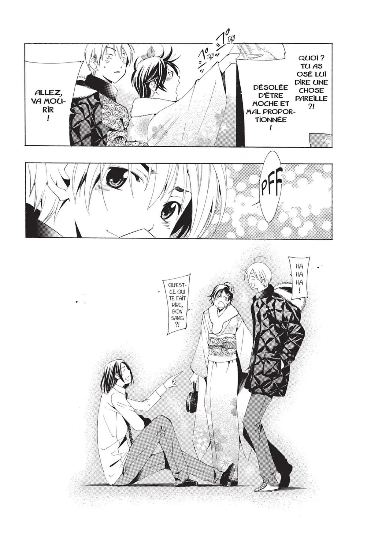 A town where you live Volume 12 page 96