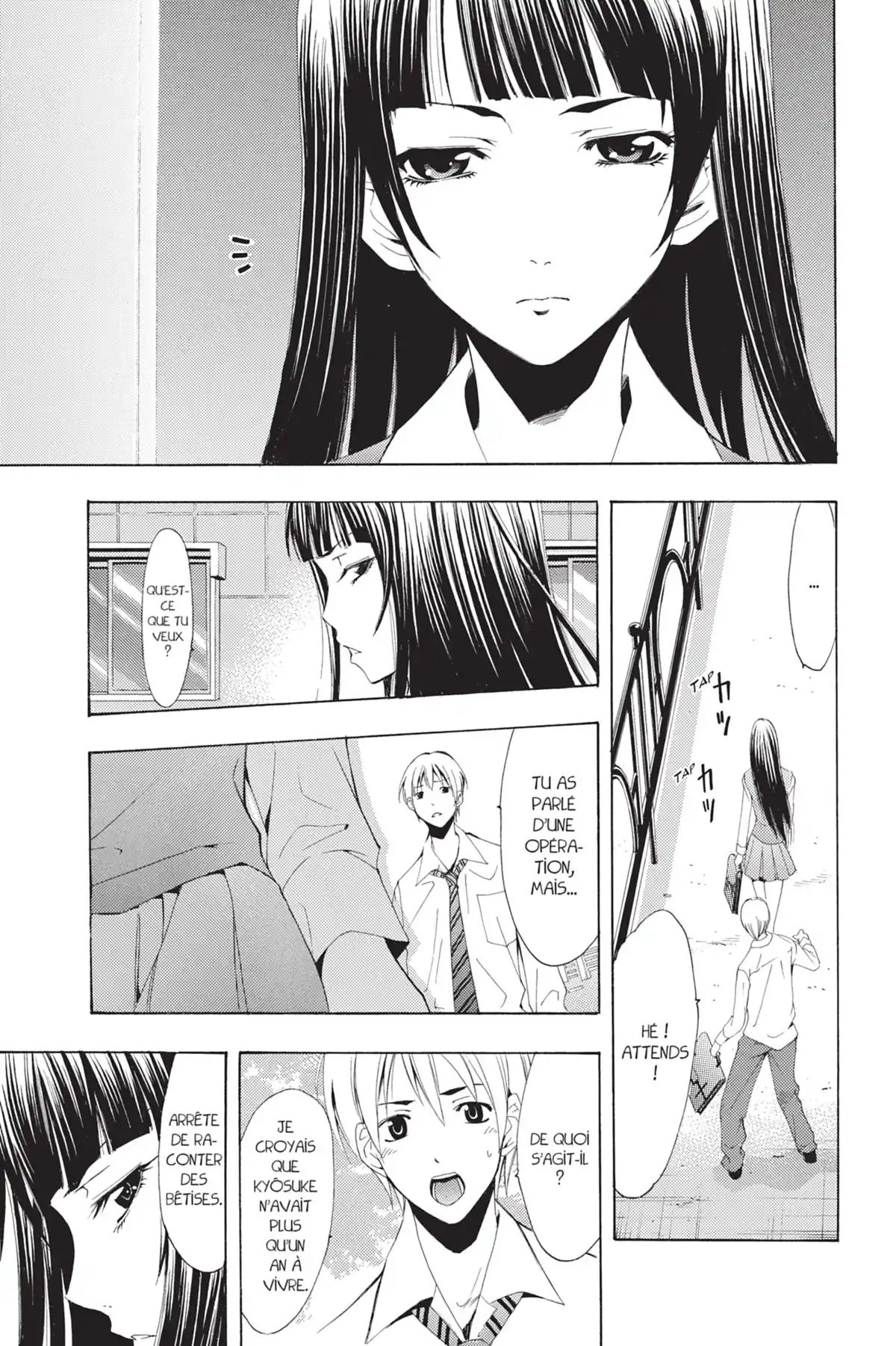 A town where you live Volume 11 page 13