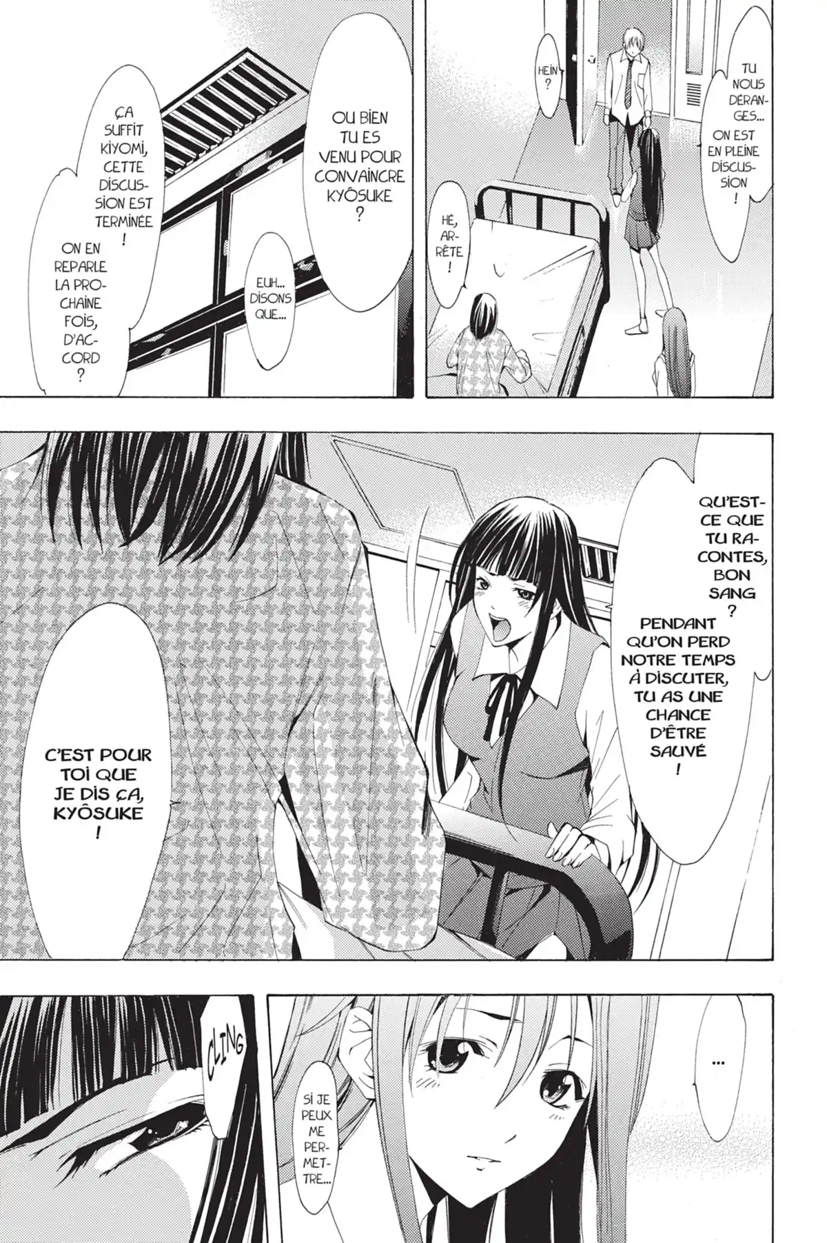 A town where you live Volume 11 page 21