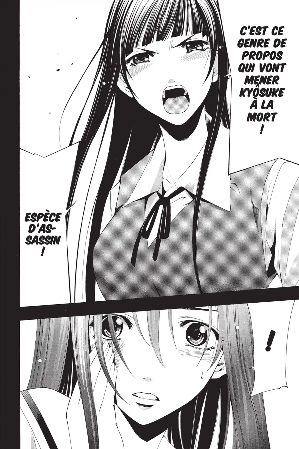 A town where you live Volume 11 page 24