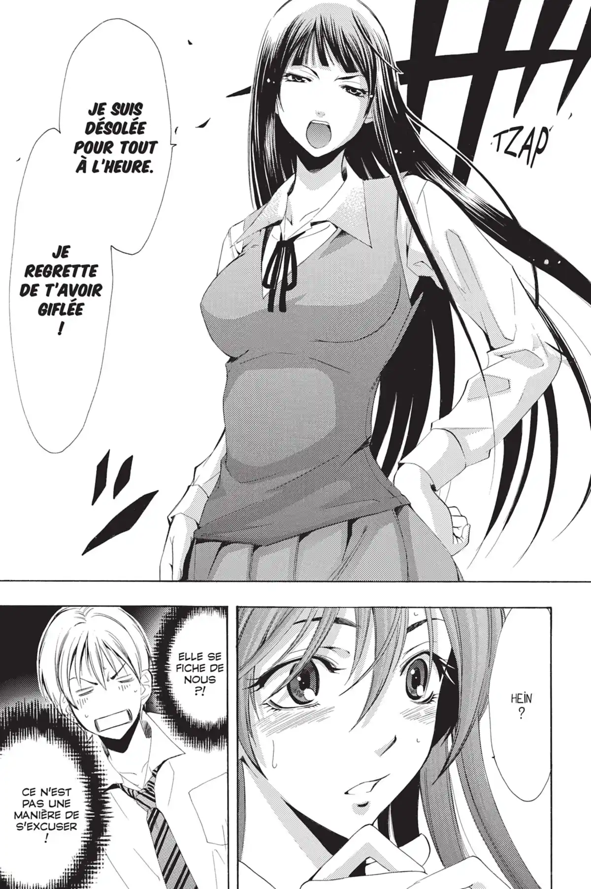 A town where you live Volume 11 page 39