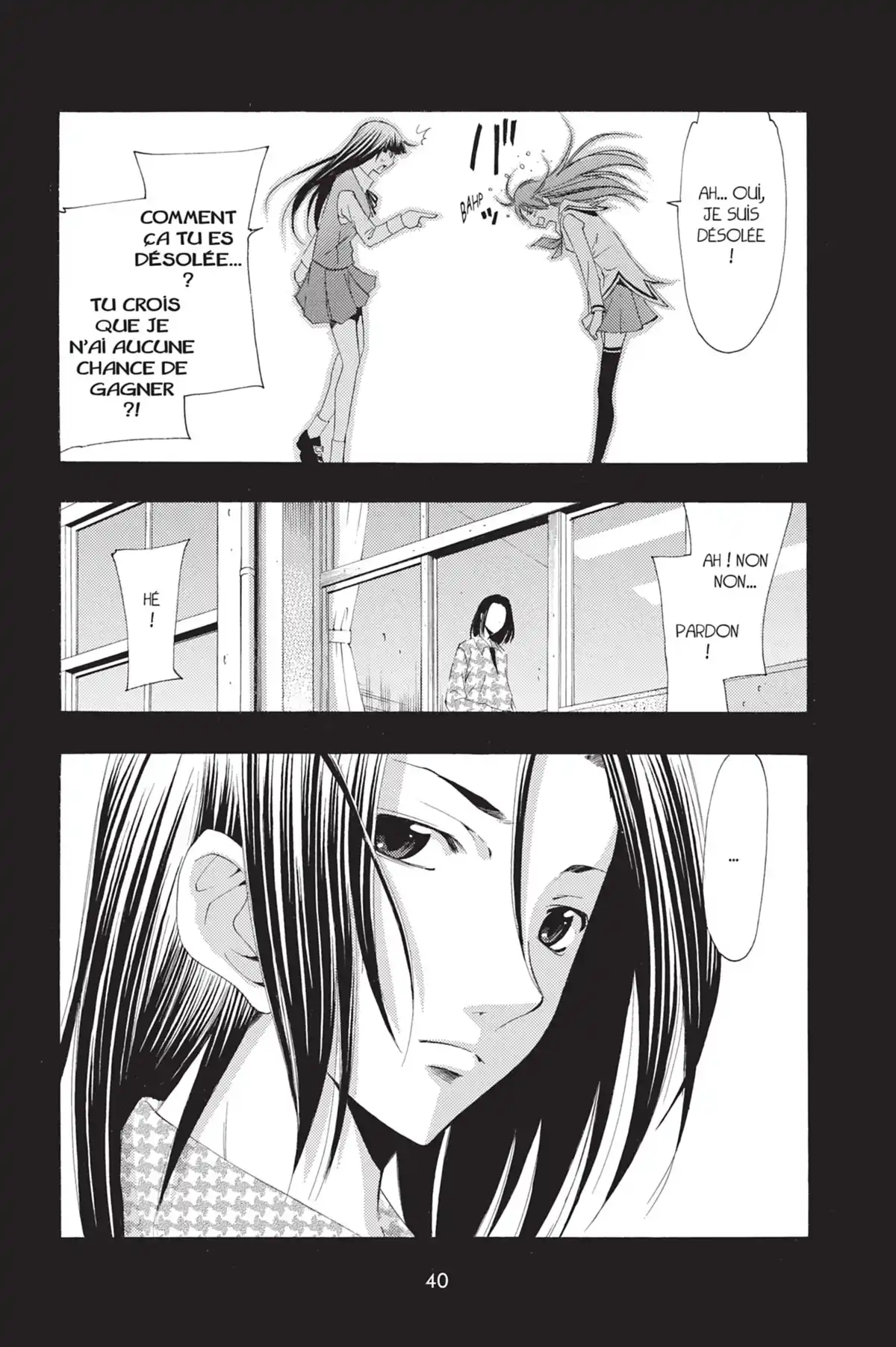 A town where you live Volume 11 page 42