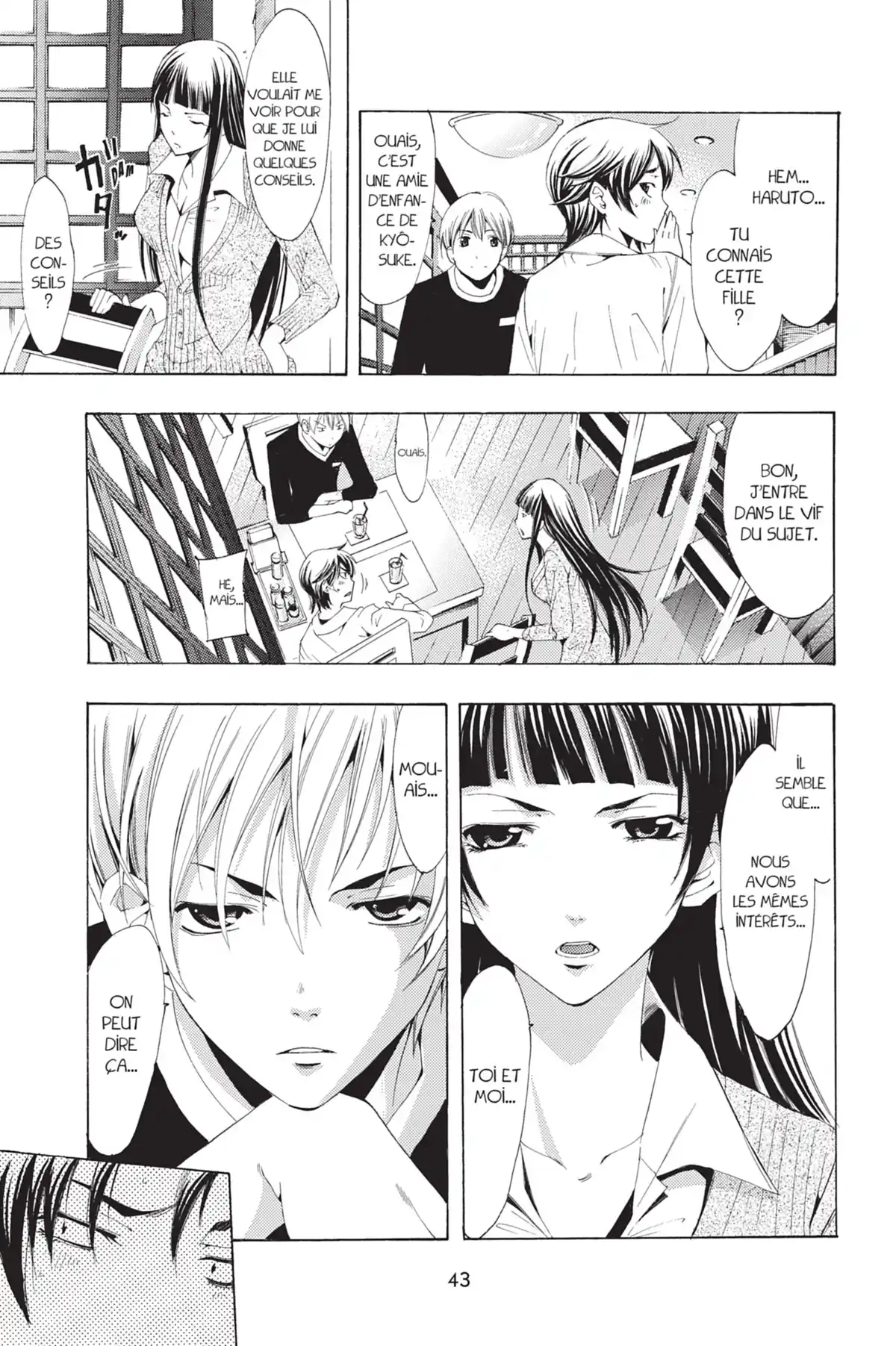 A town where you live Volume 11 page 45