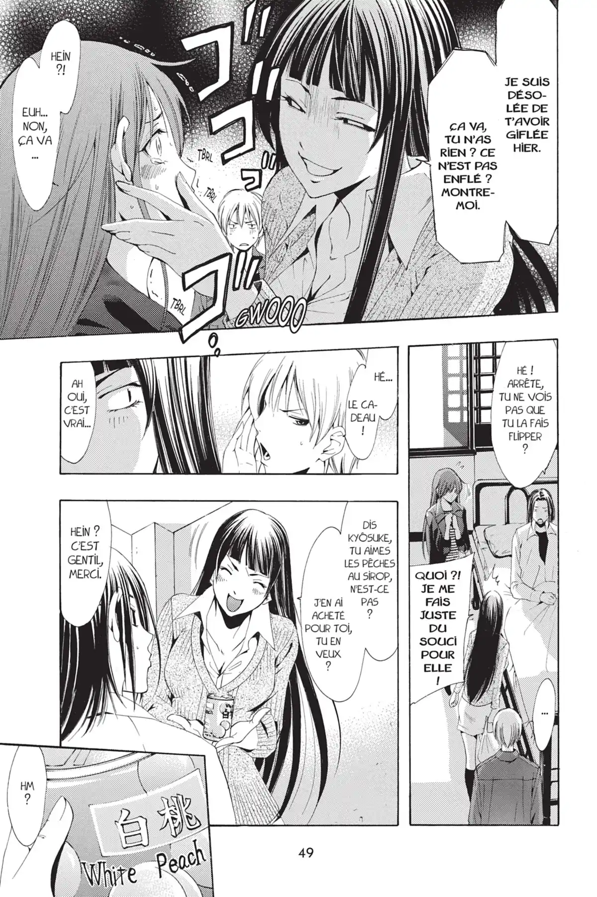 A town where you live Volume 11 page 51