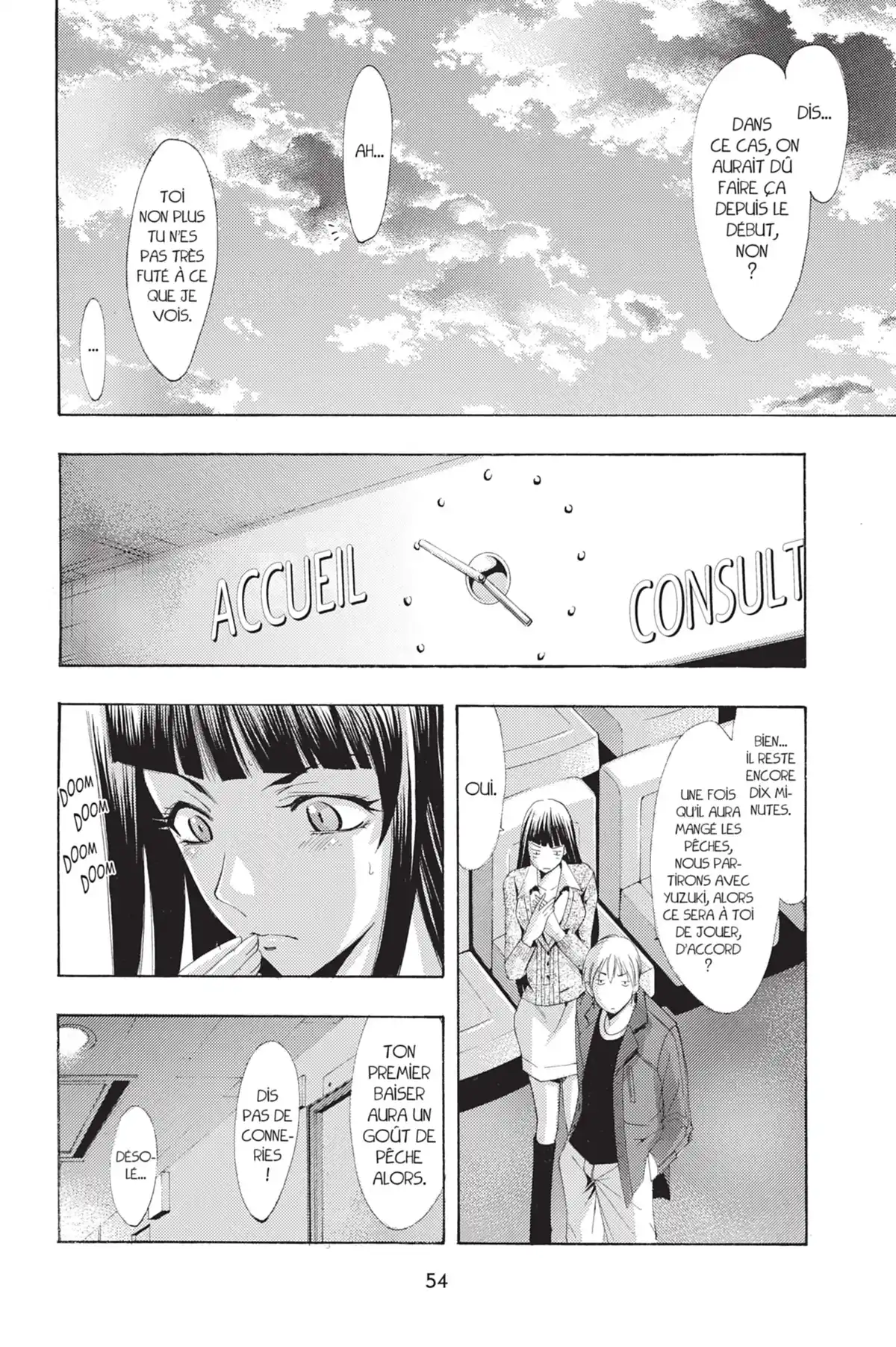 A town where you live Volume 11 page 56