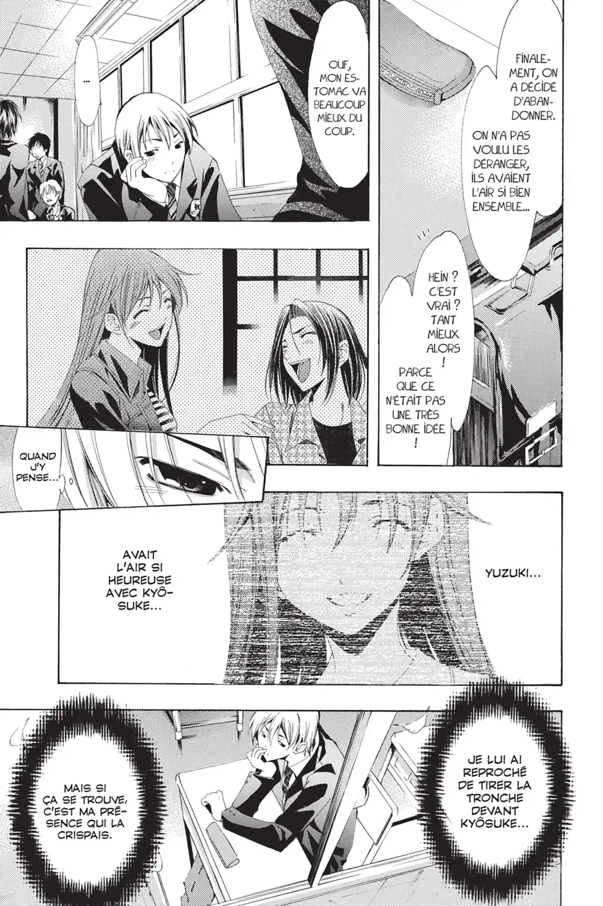 A town where you live Volume 11 page 63