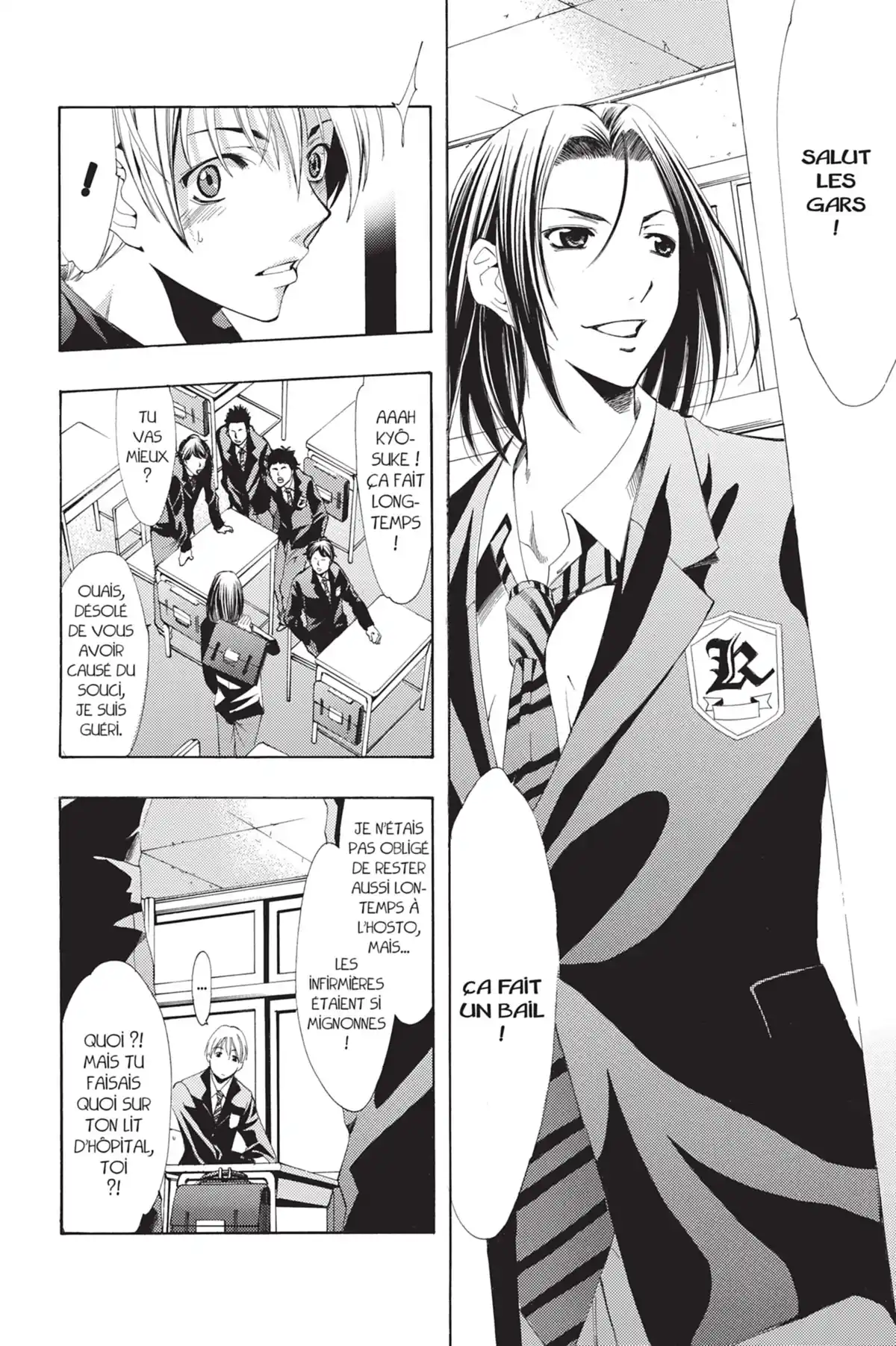A town where you live Volume 11 page 64