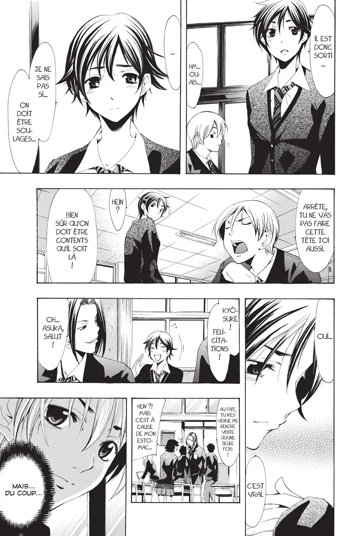 A town where you live Volume 11 page 65