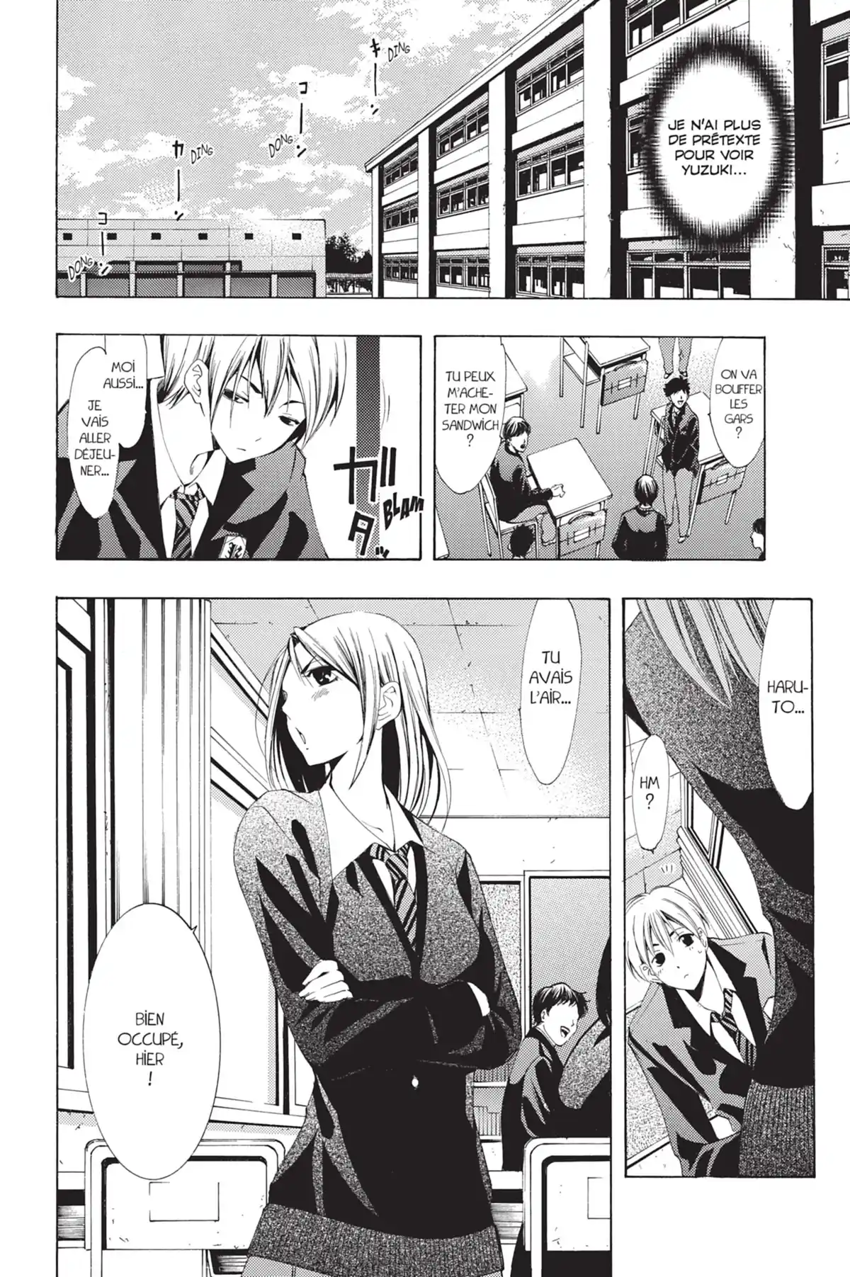 A town where you live Volume 11 page 66