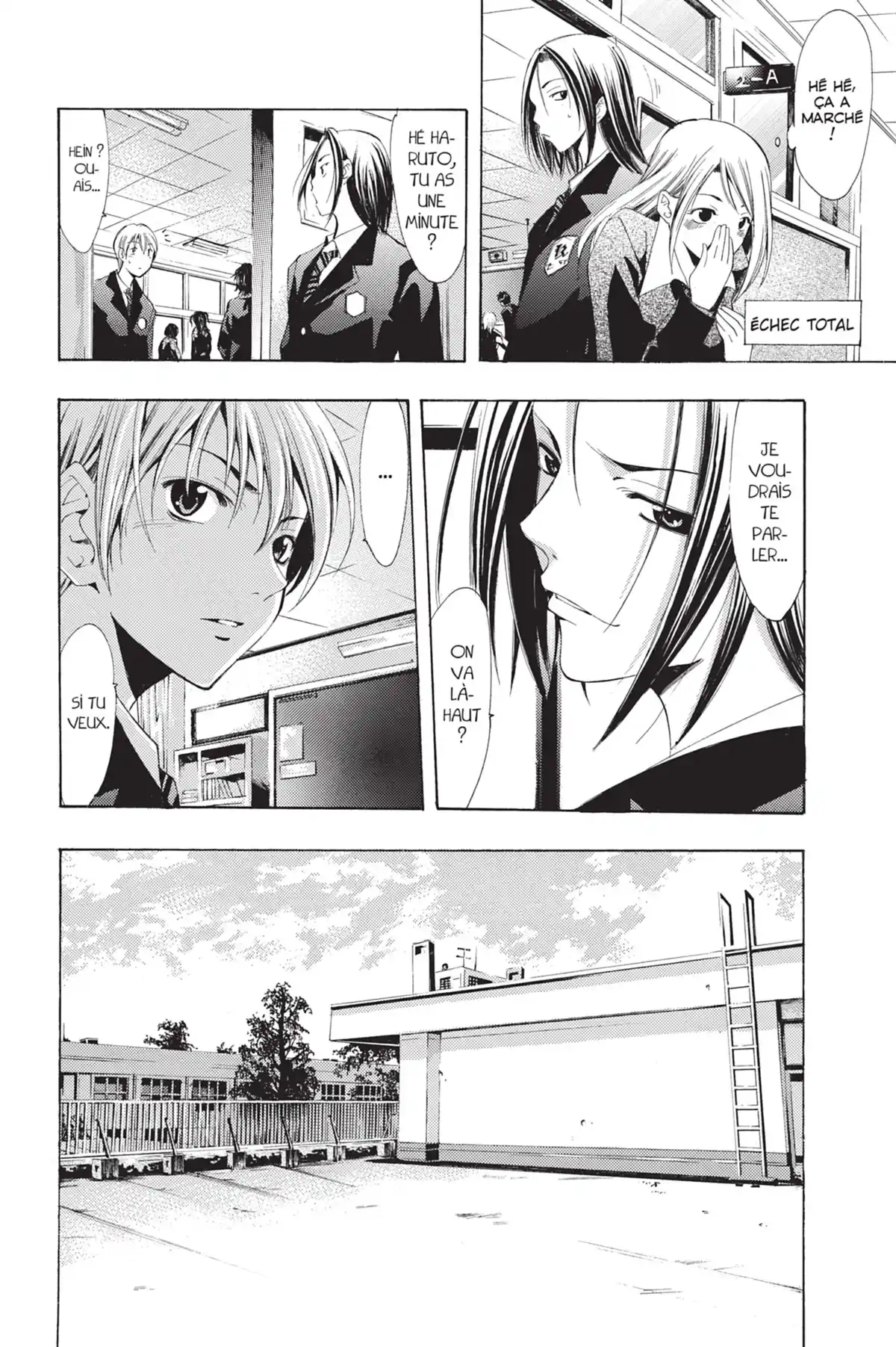 A town where you live Volume 11 page 68