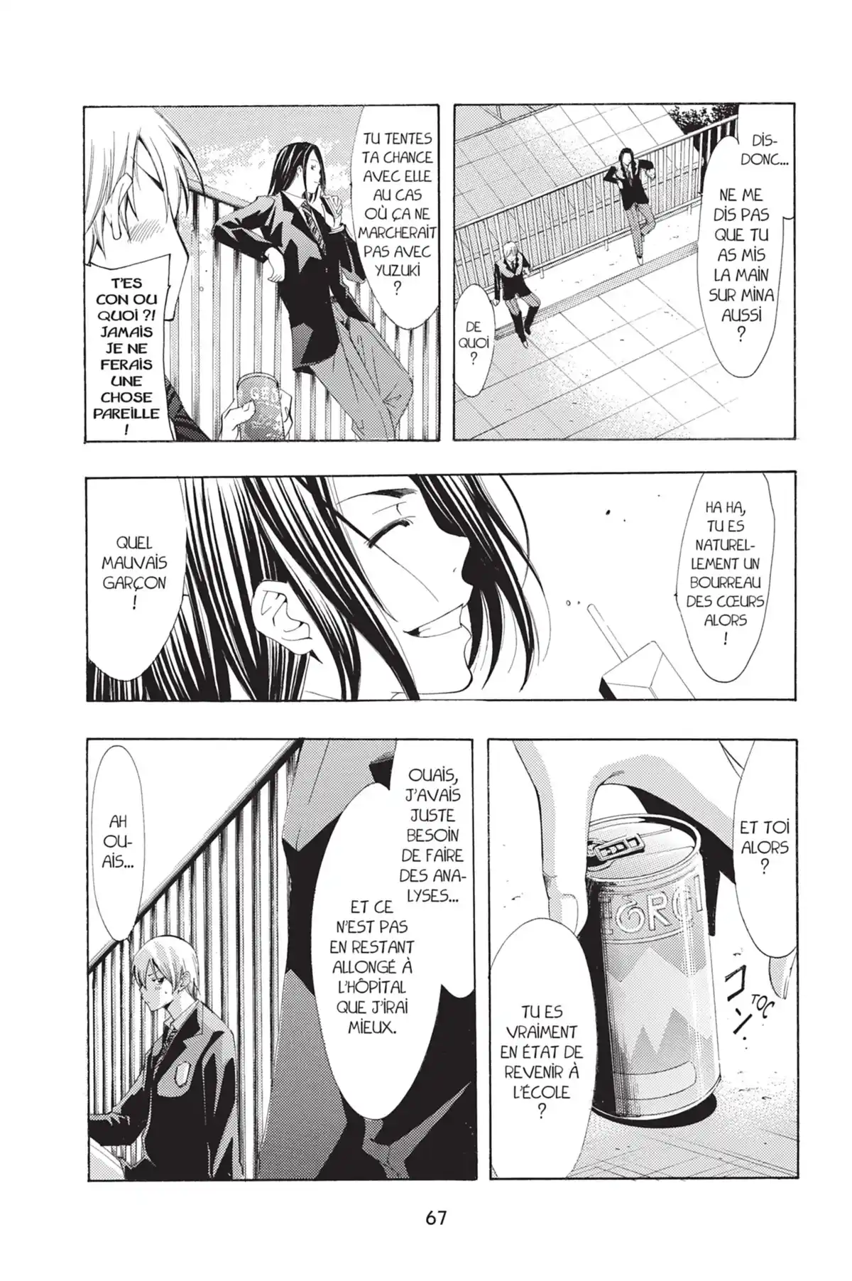 A town where you live Volume 11 page 69