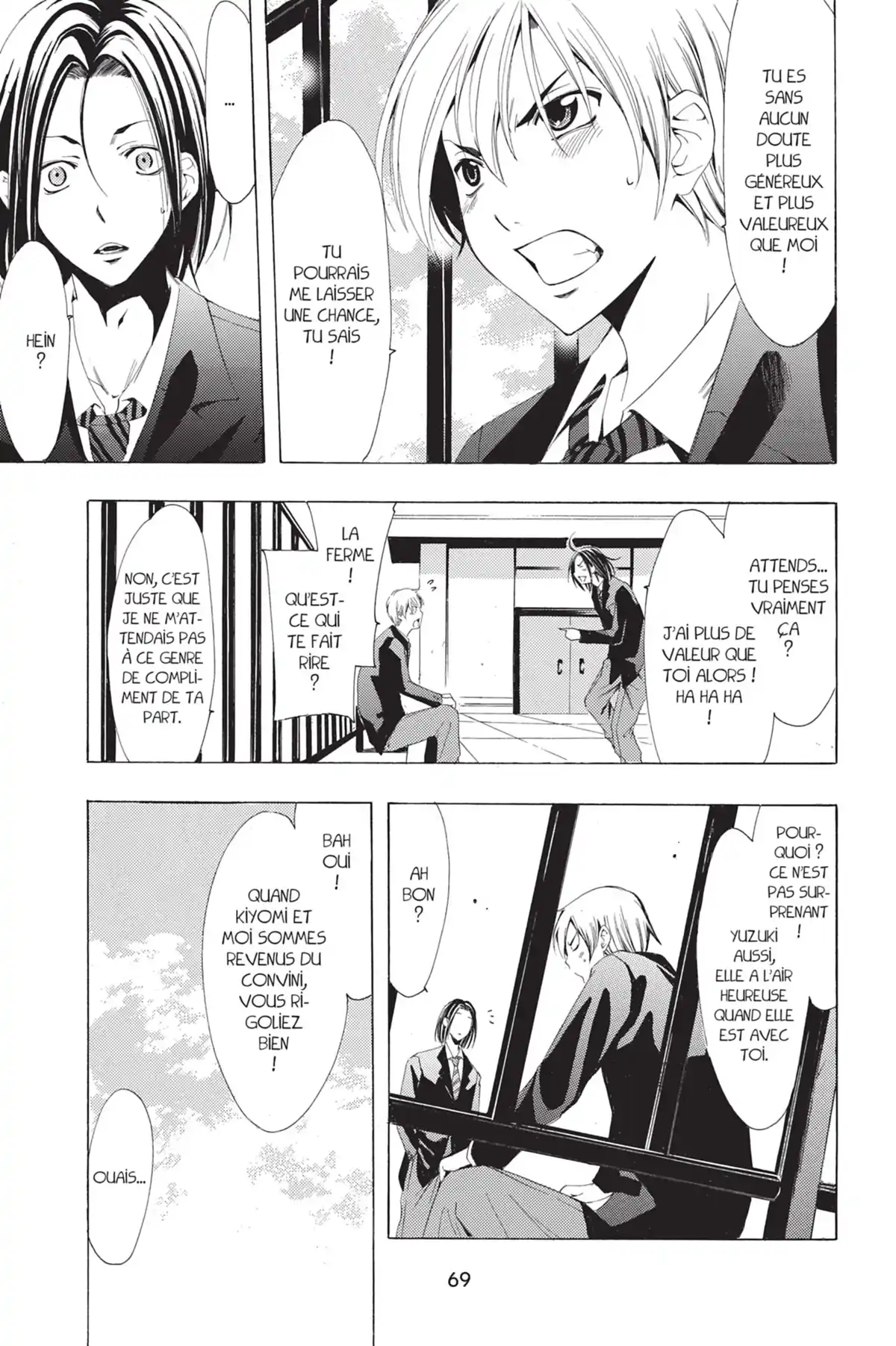A town where you live Volume 11 page 71