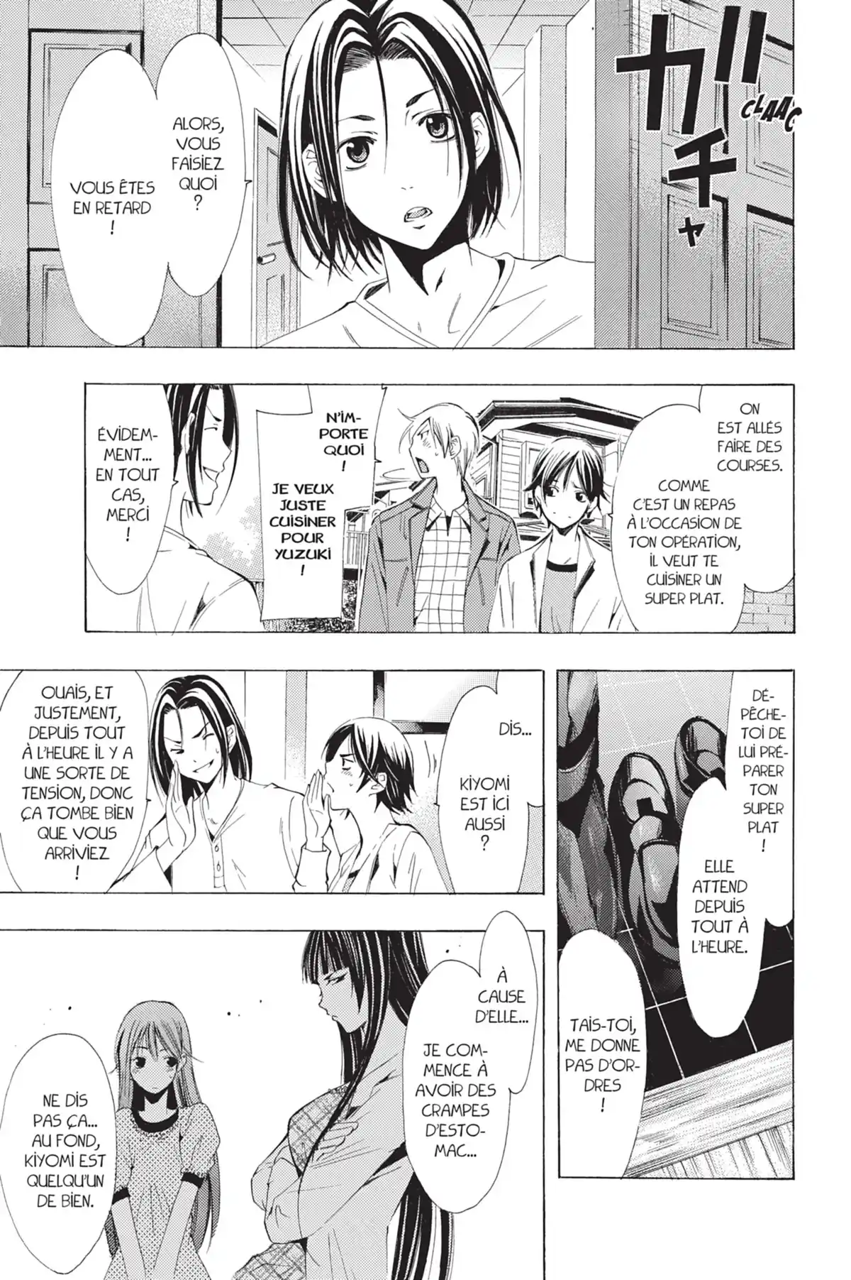 A town where you live Volume 11 page 81
