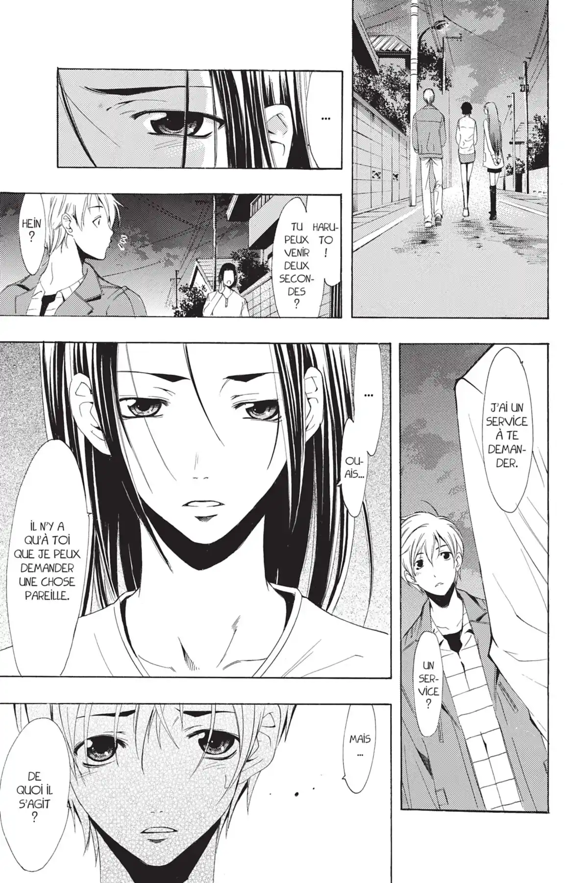 A town where you live Volume 11 page 93