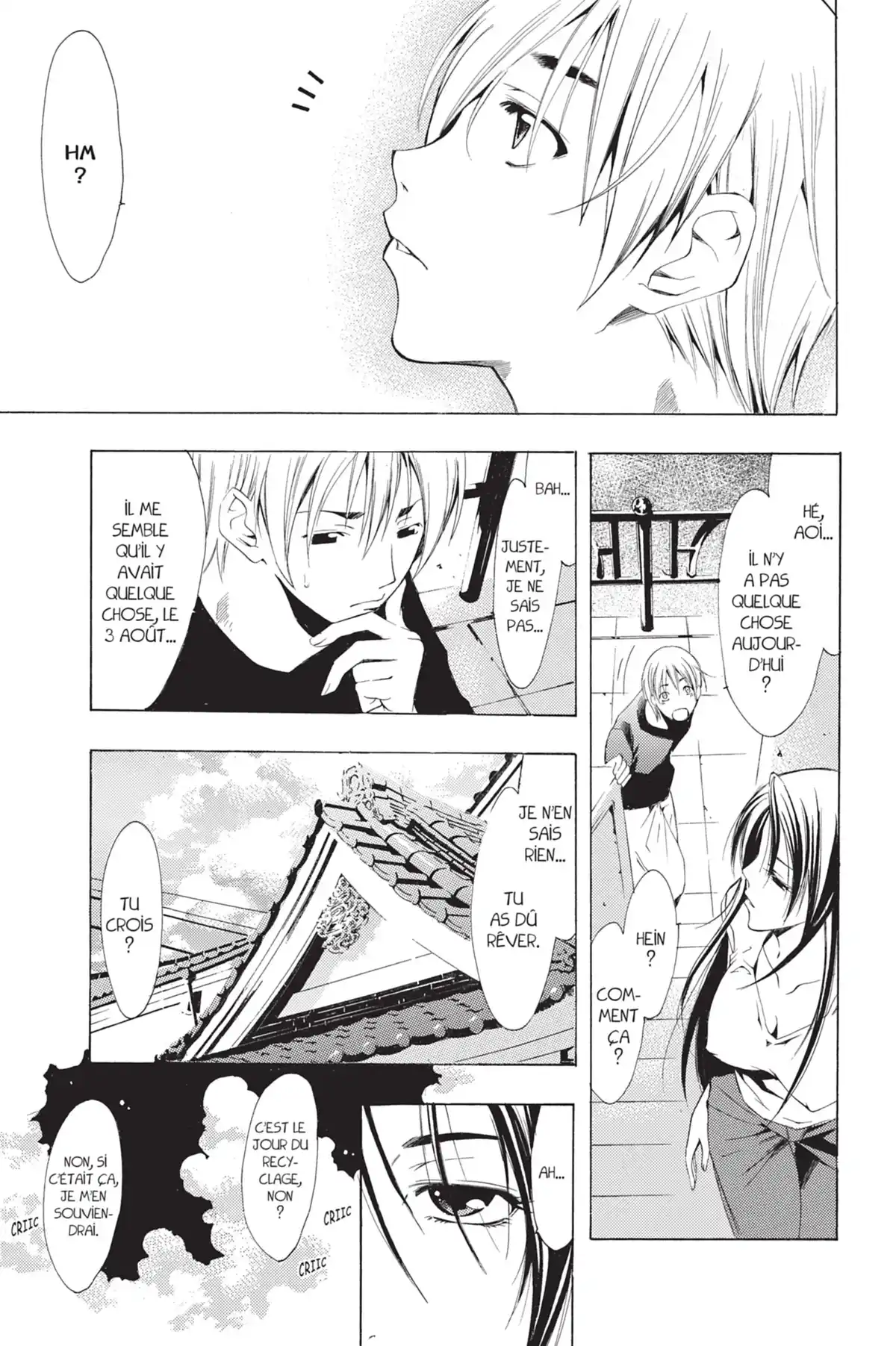 A town where you live Volume 14 page 101