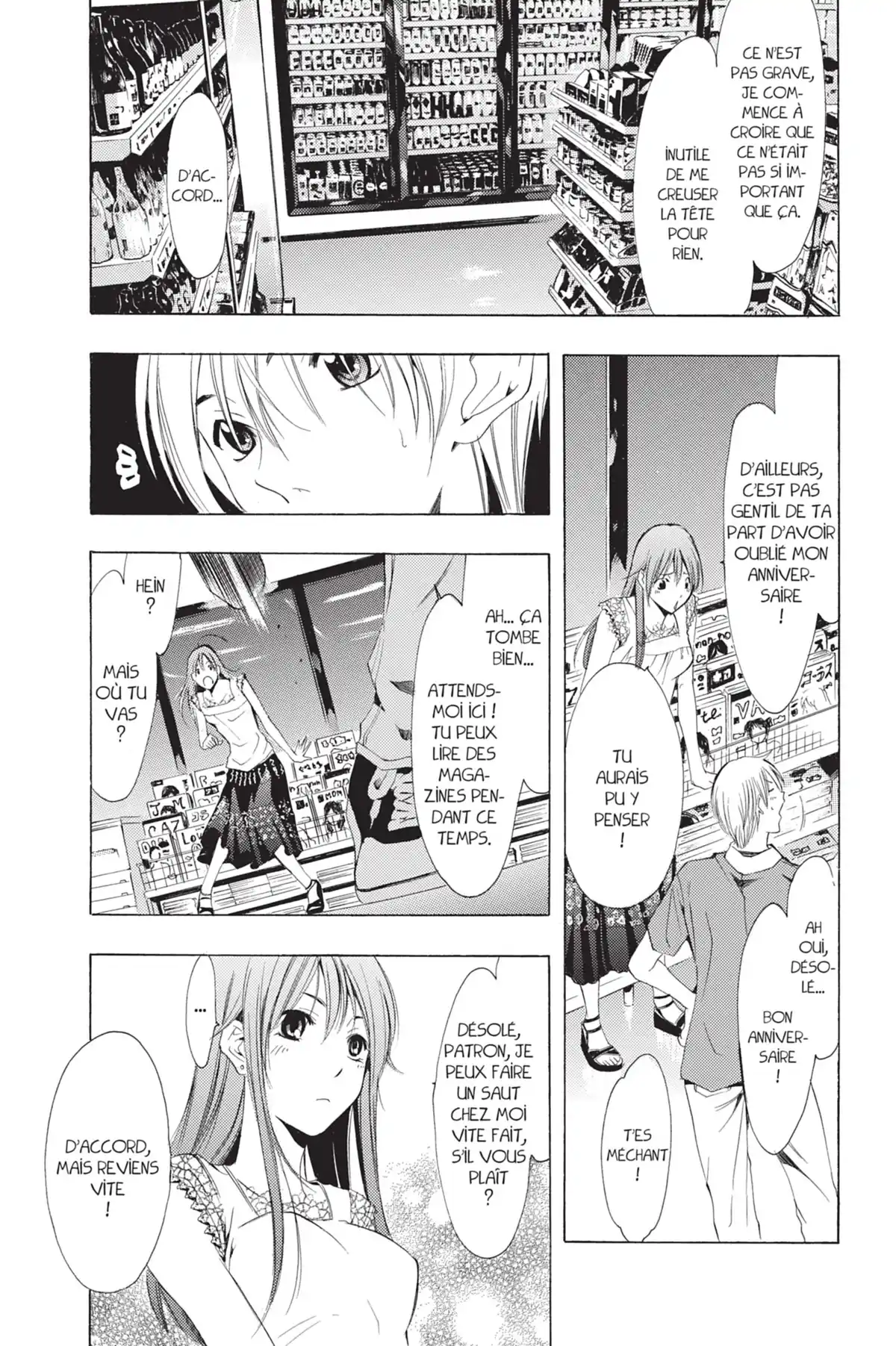 A town where you live Volume 14 page 105
