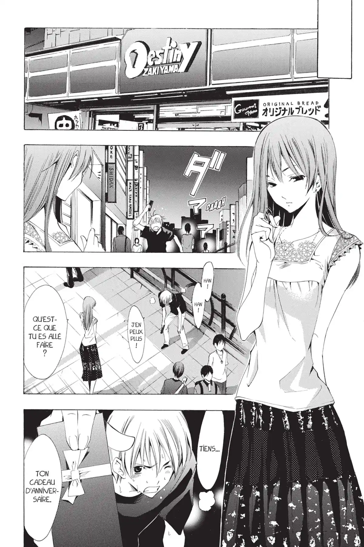 A town where you live Volume 14 page 106