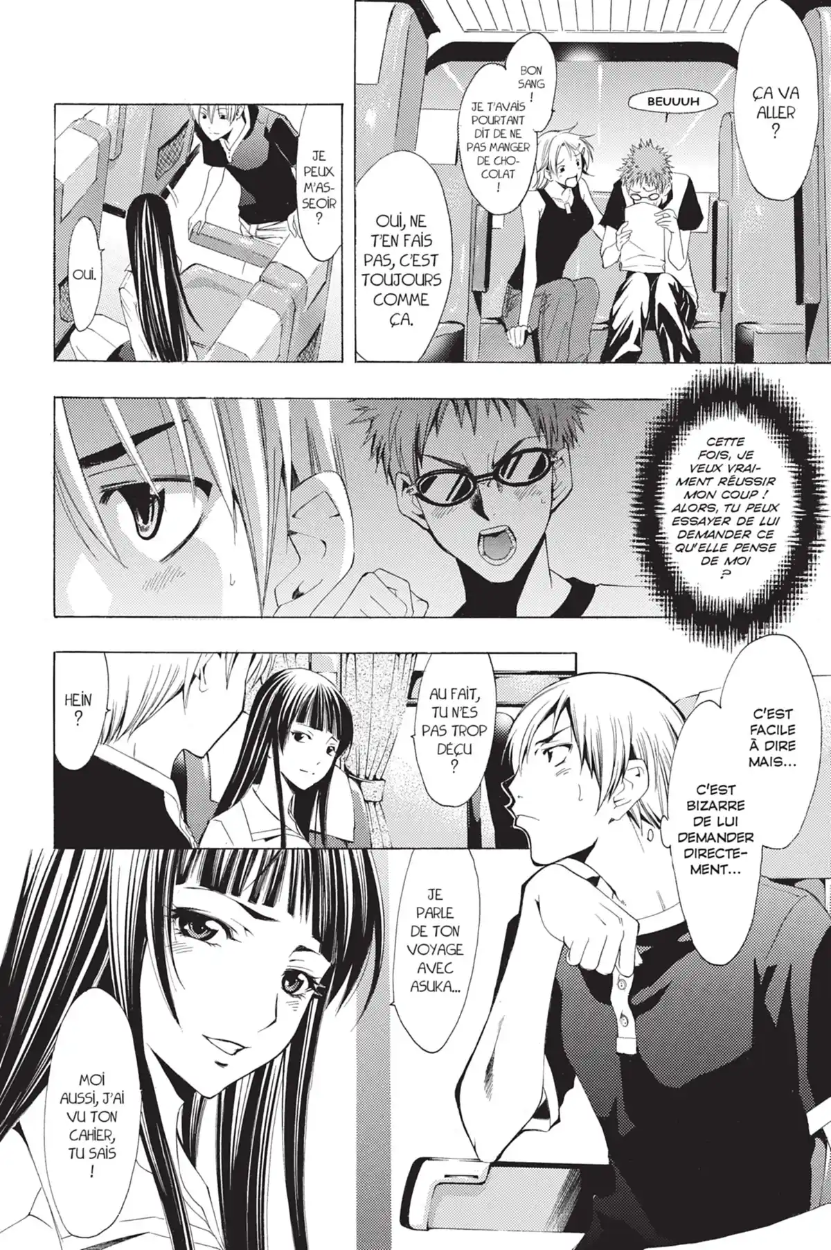 A town where you live Volume 14 page 122