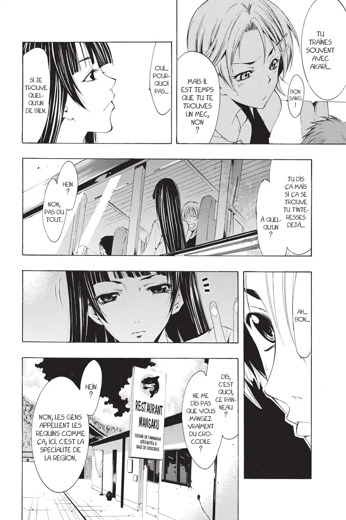 A town where you live Volume 14 page 124