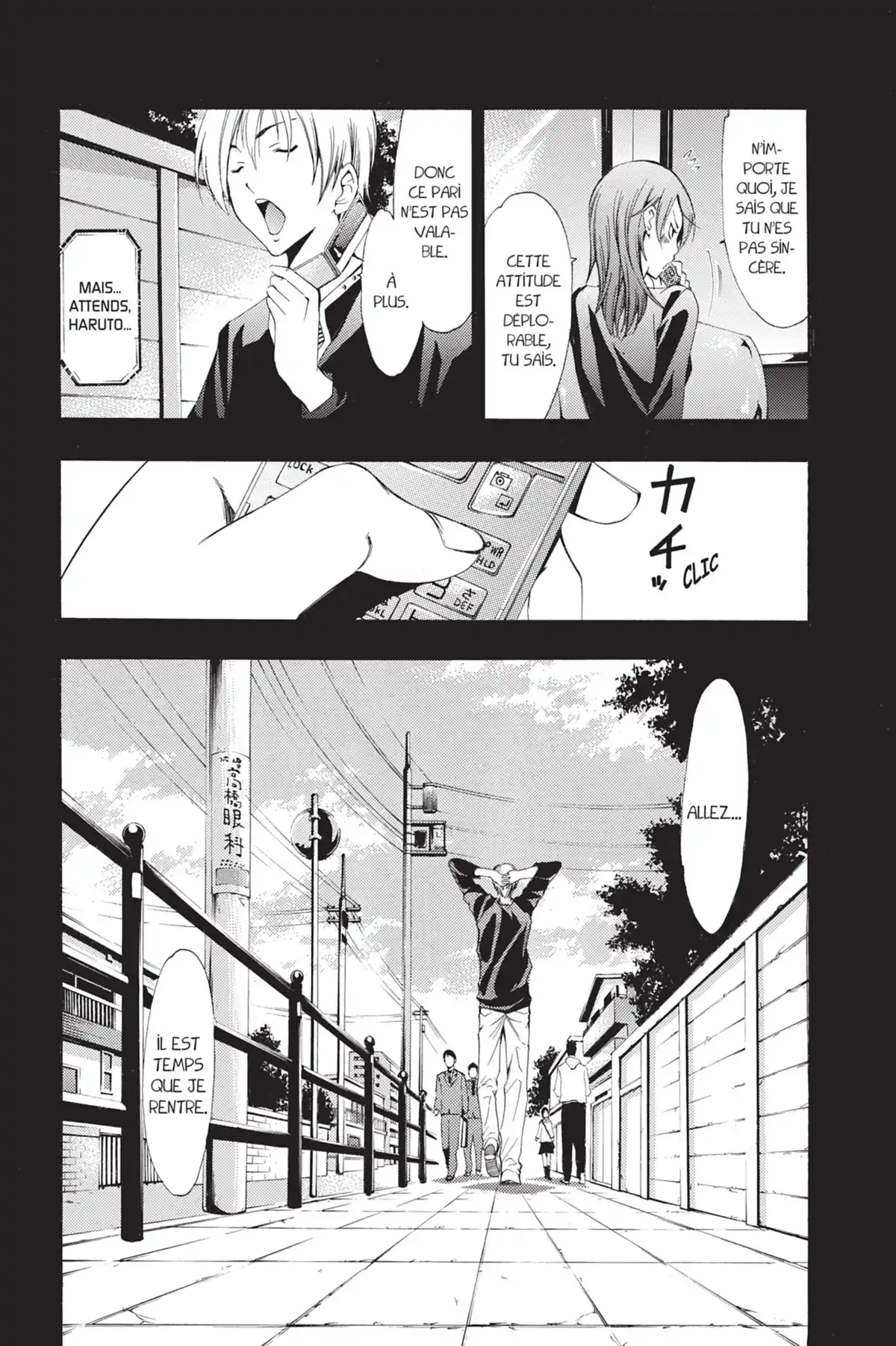A town where you live Volume 14 page 42