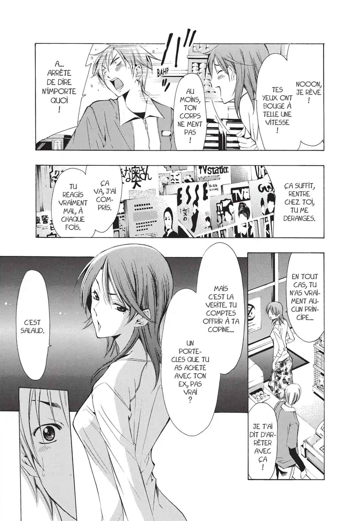 A town where you live Volume 14 page 49
