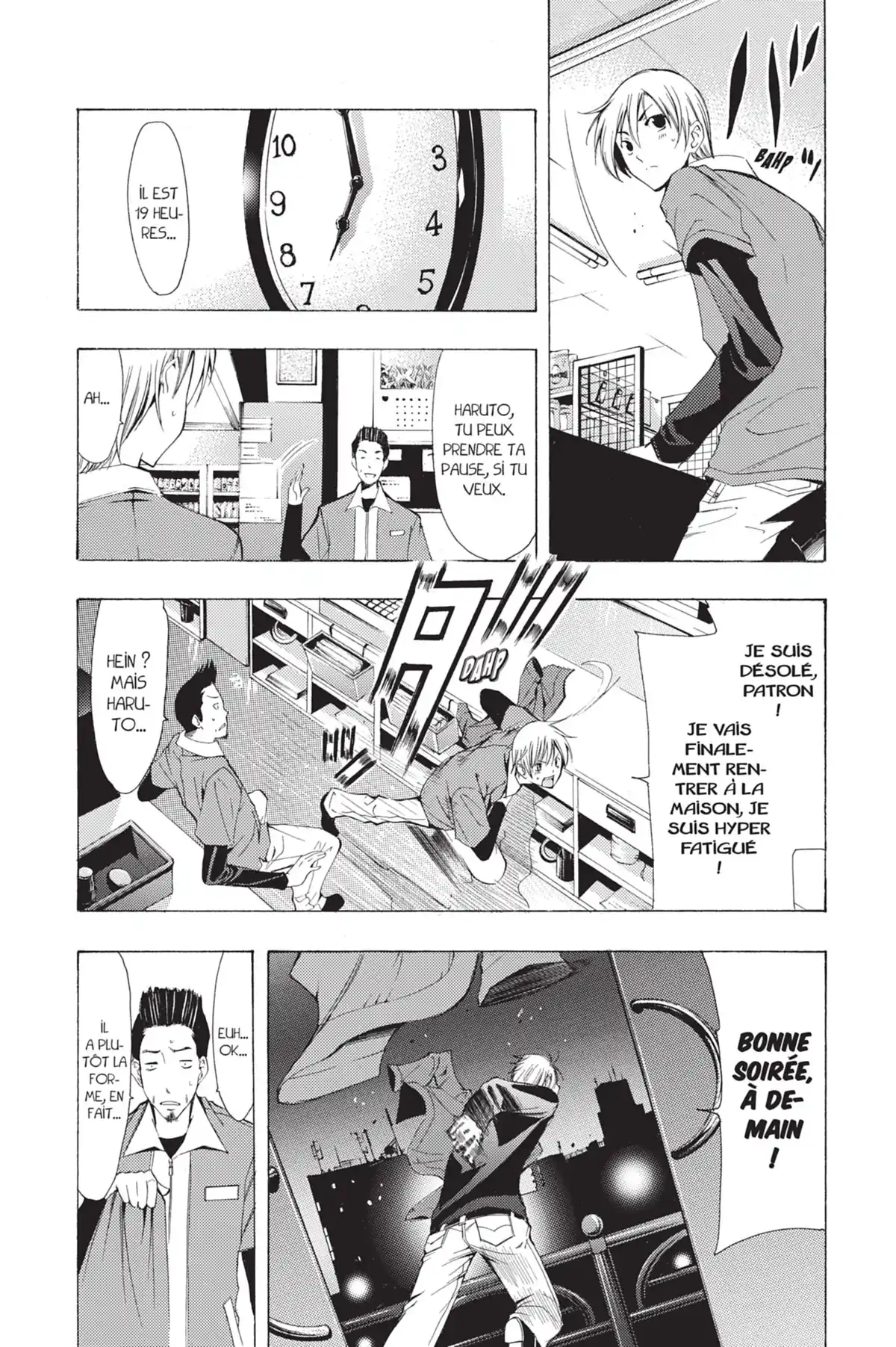 A town where you live Volume 14 page 51