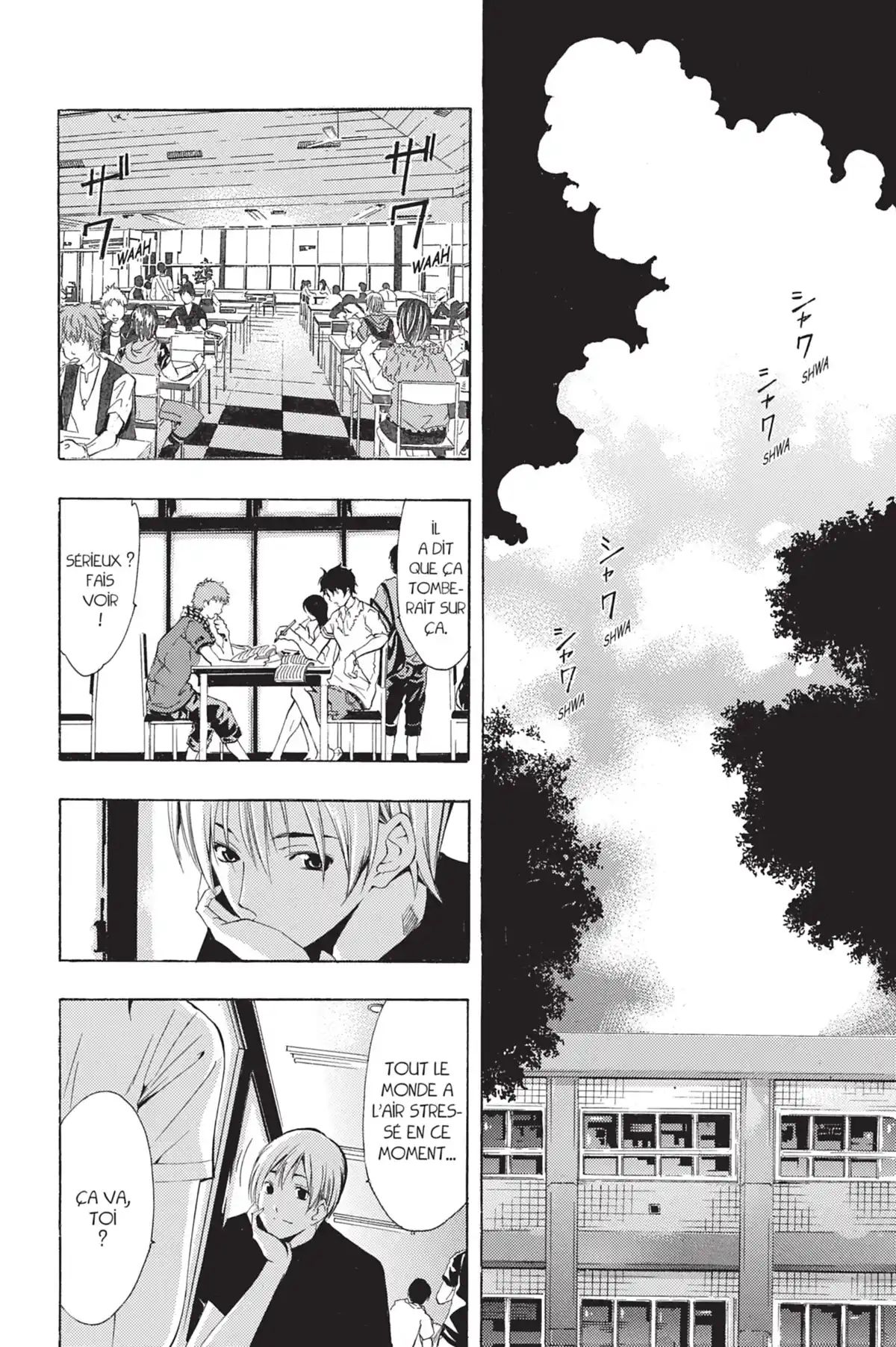 A town where you live Volume 14 page 62