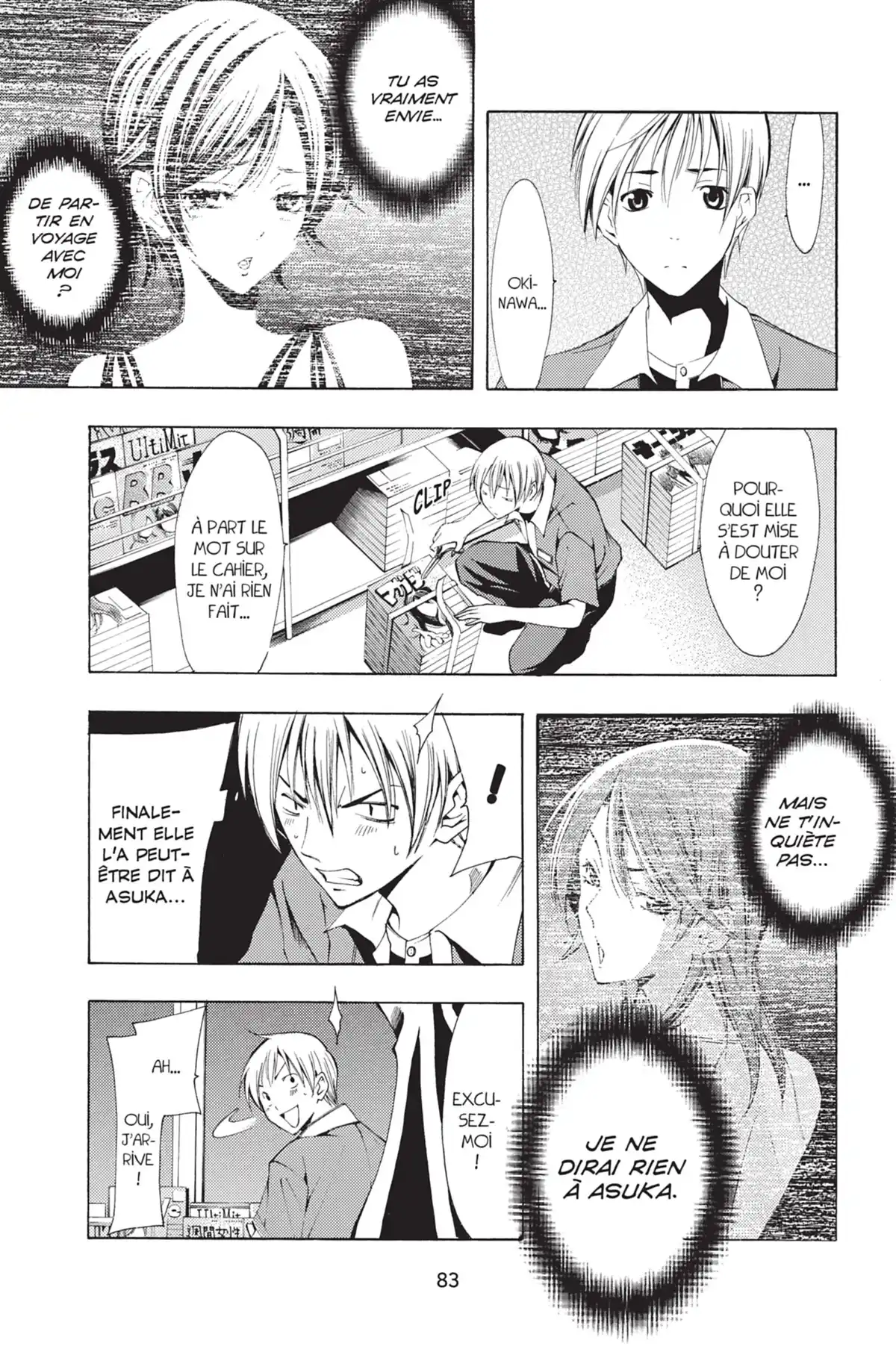 A town where you live Volume 14 page 85