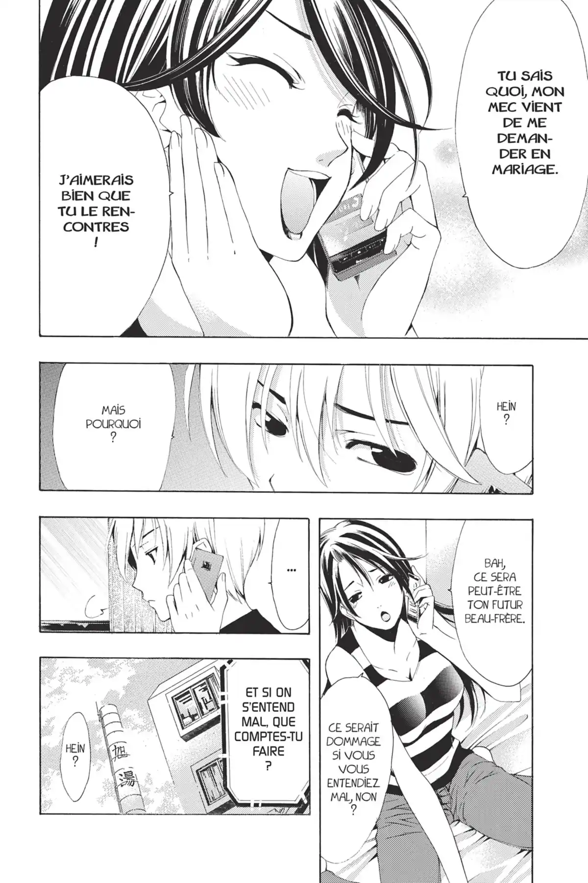 A town where you live Volume 24 page 16