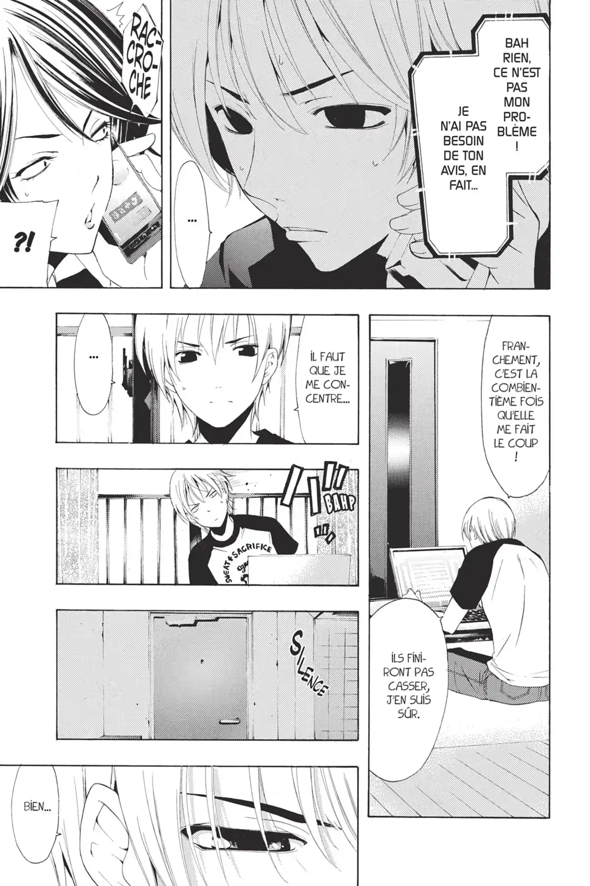 A town where you live Volume 24 page 17