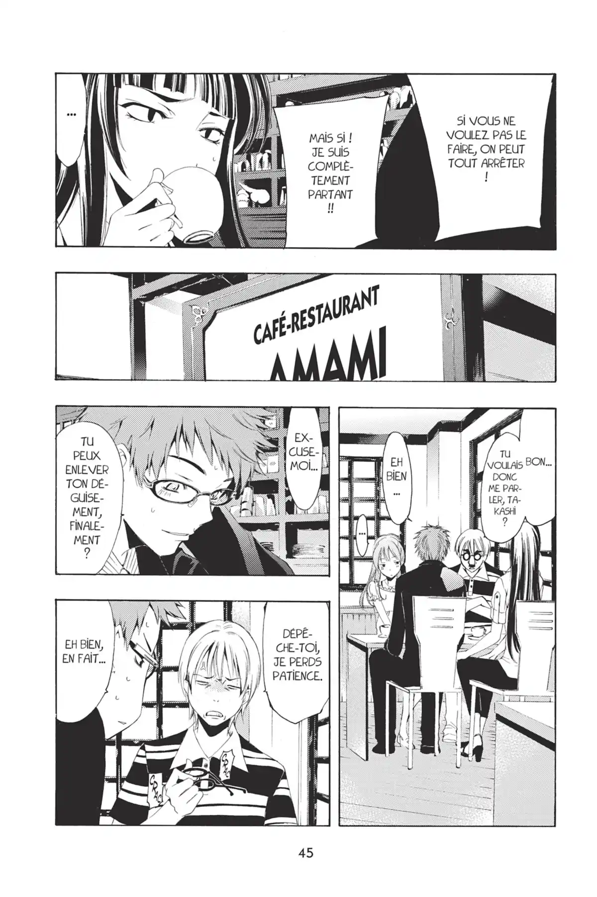 A town where you live Volume 24 page 47