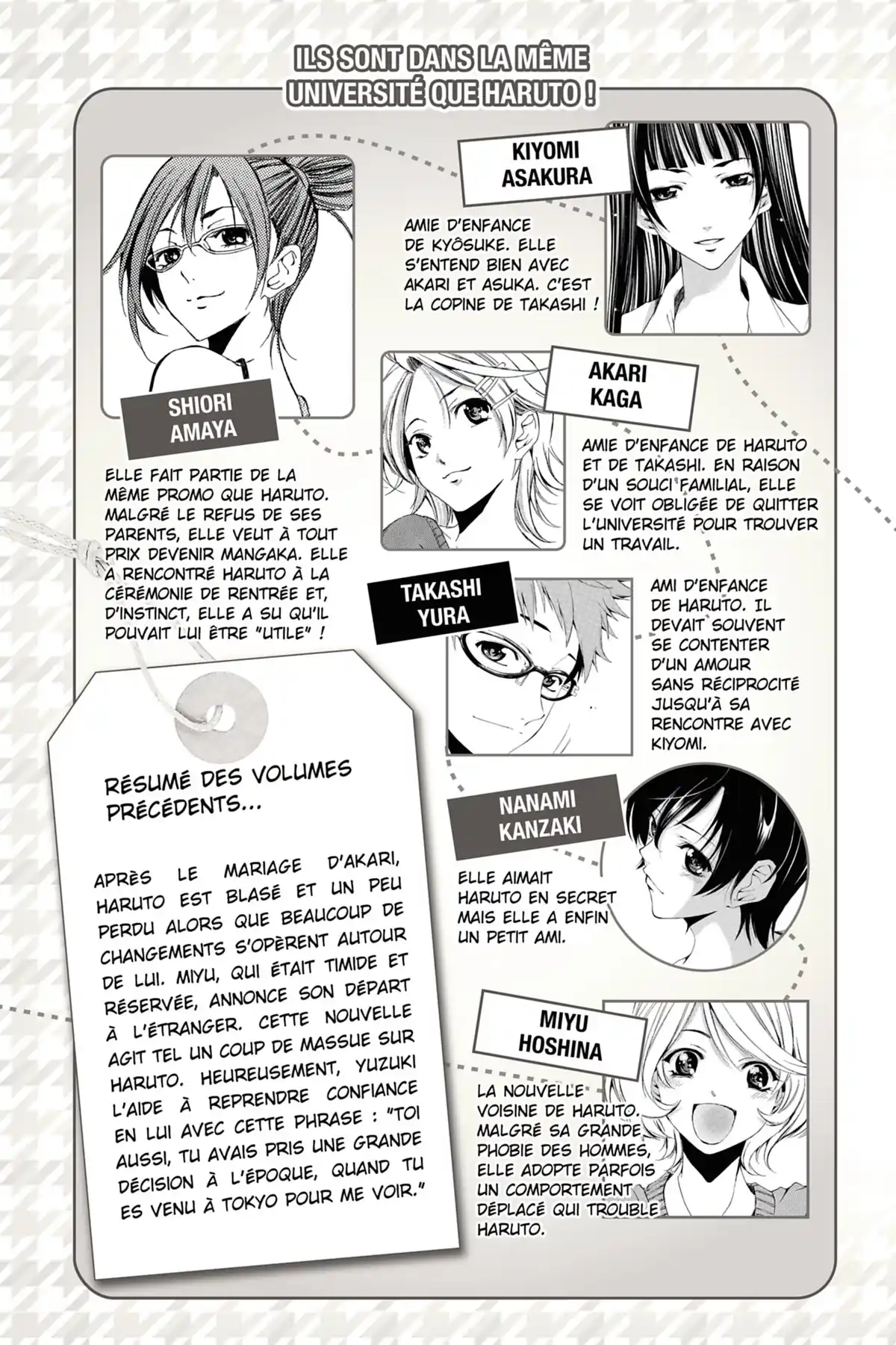 A town where you live Volume 24 page 5