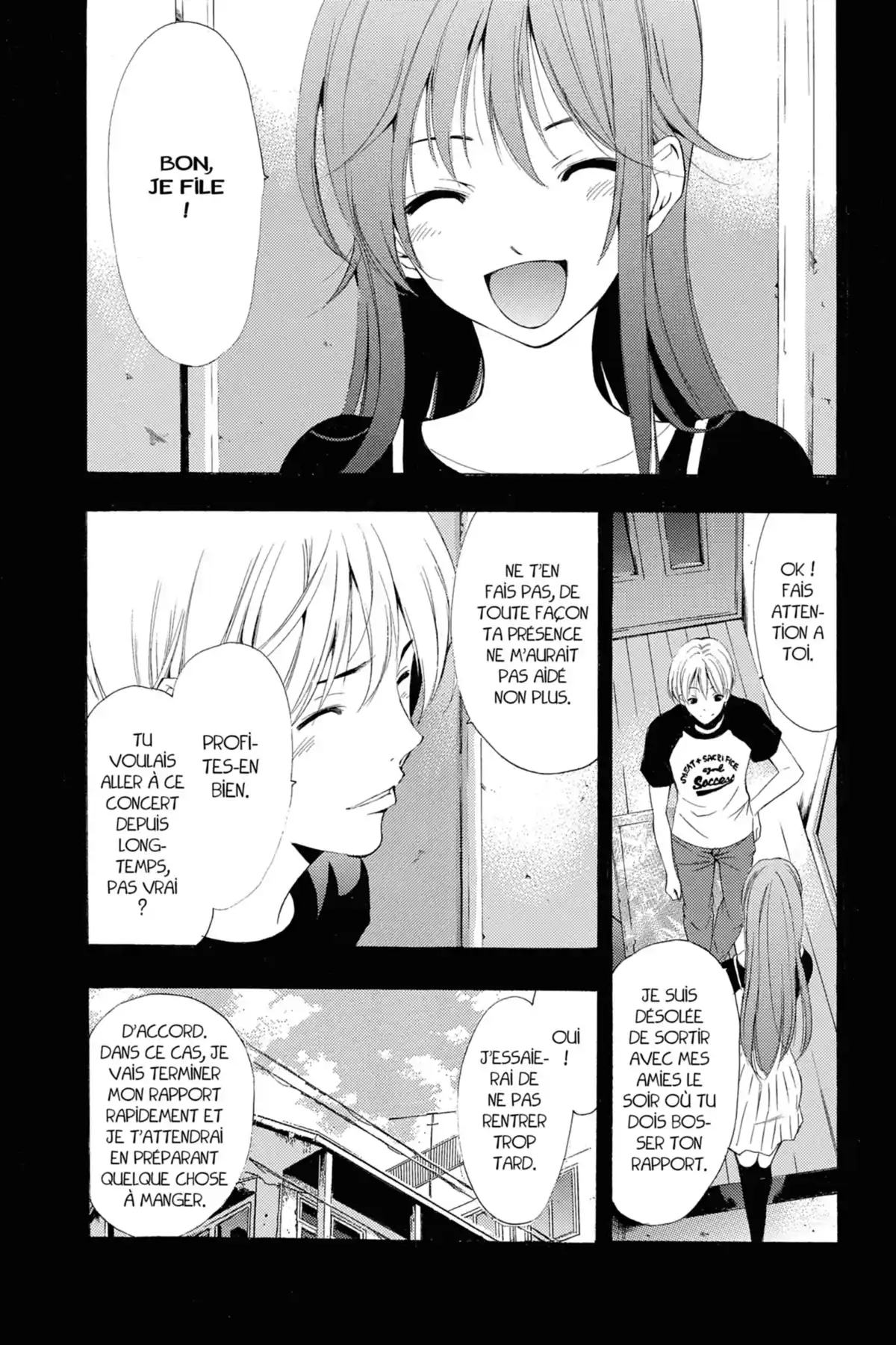 A town where you live Volume 24 page 7