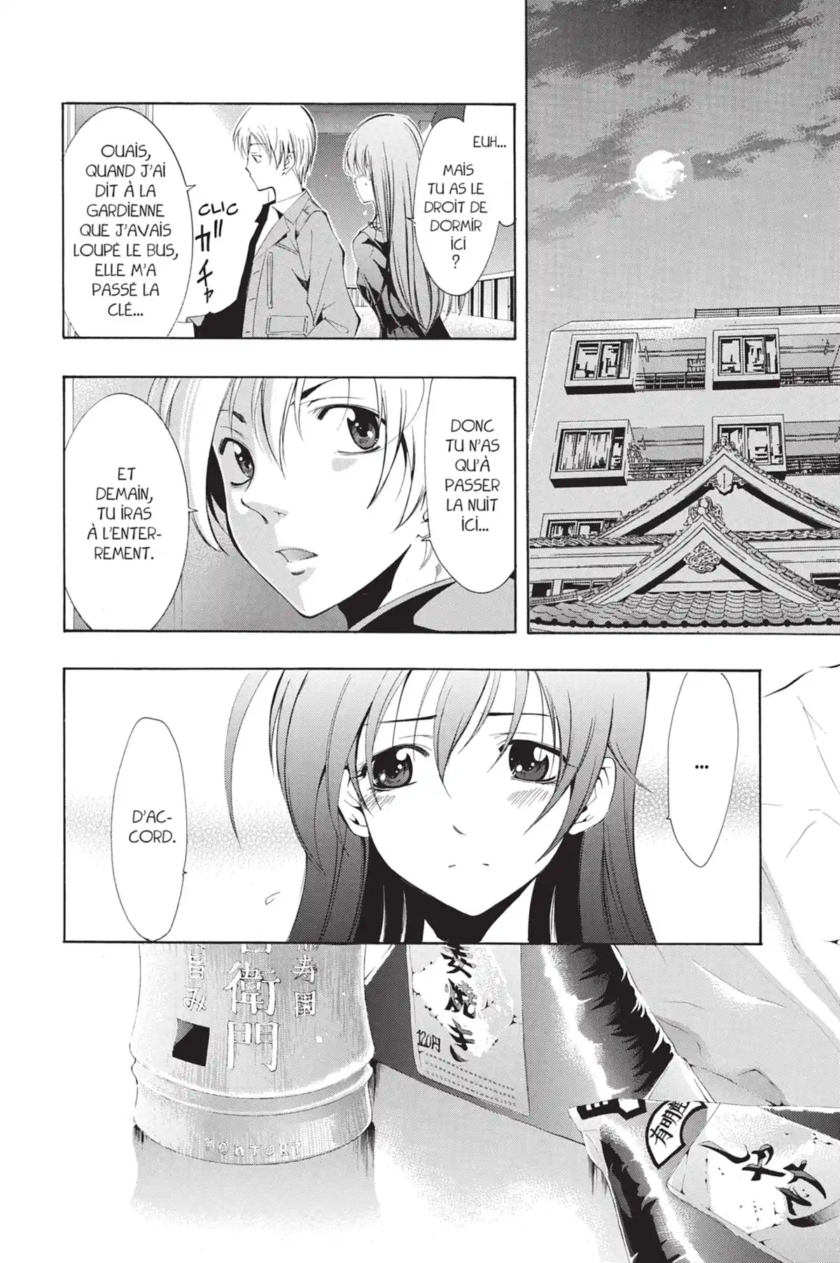 A town where you live Volume 4 page 12