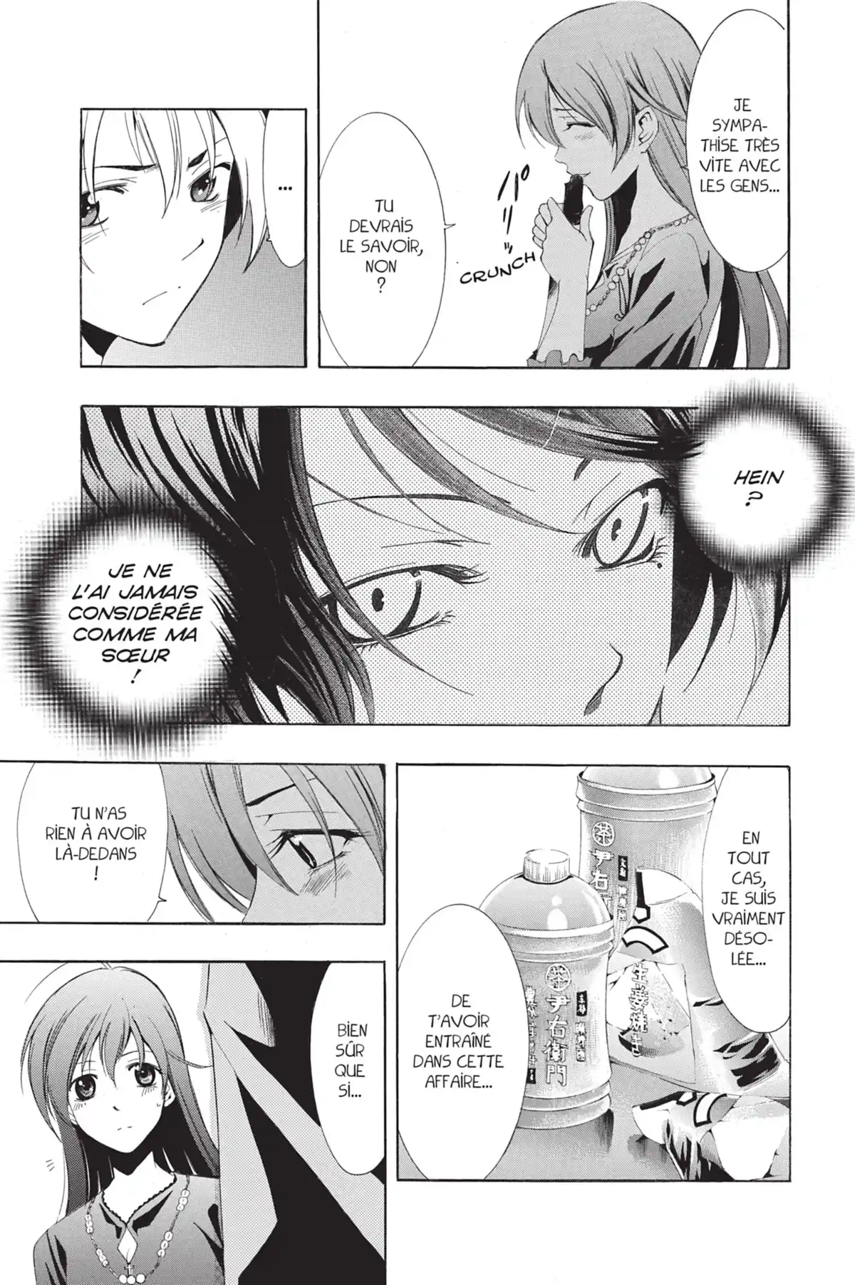 A town where you live Volume 4 page 17
