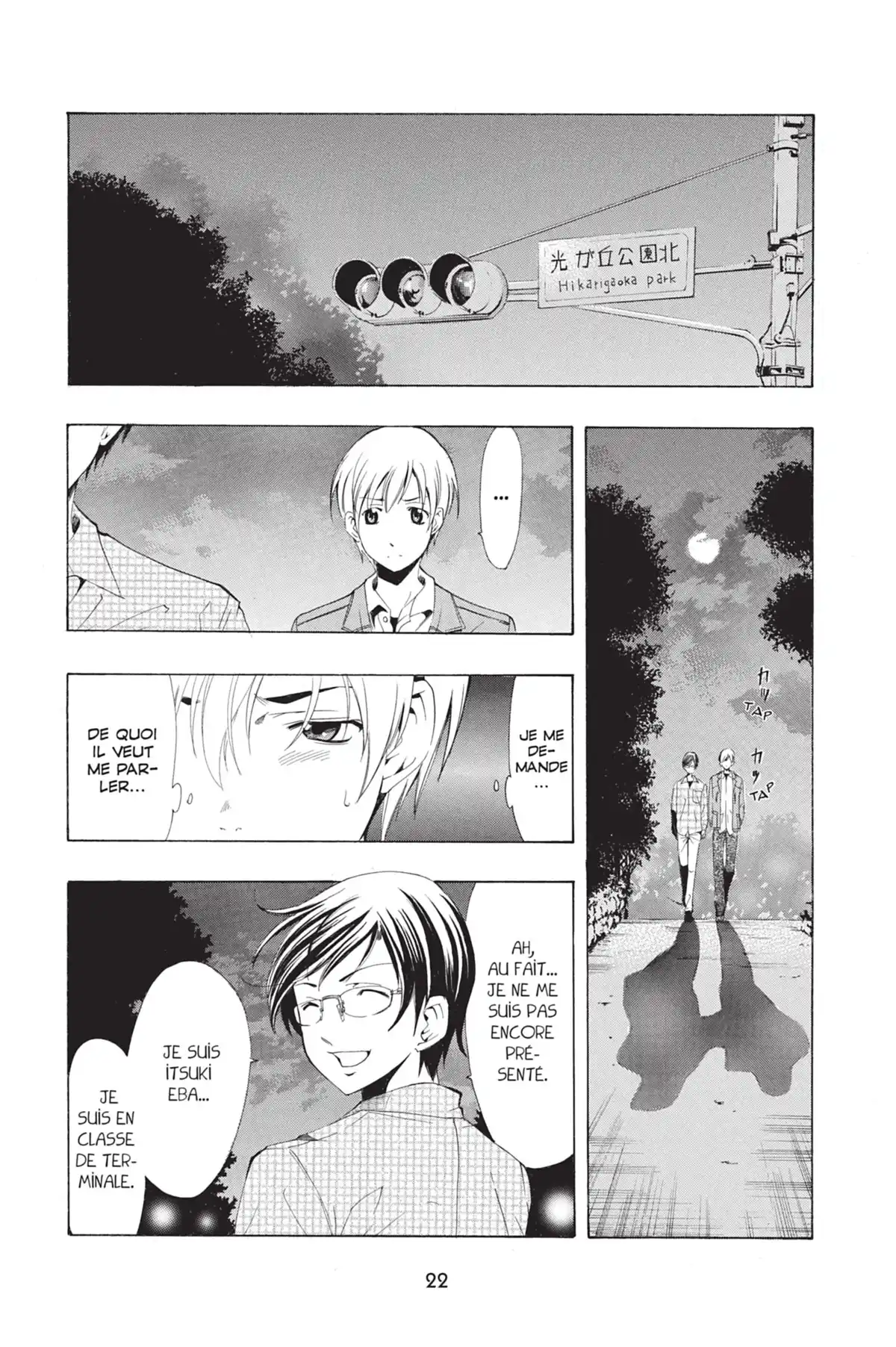 A town where you live Volume 4 page 24