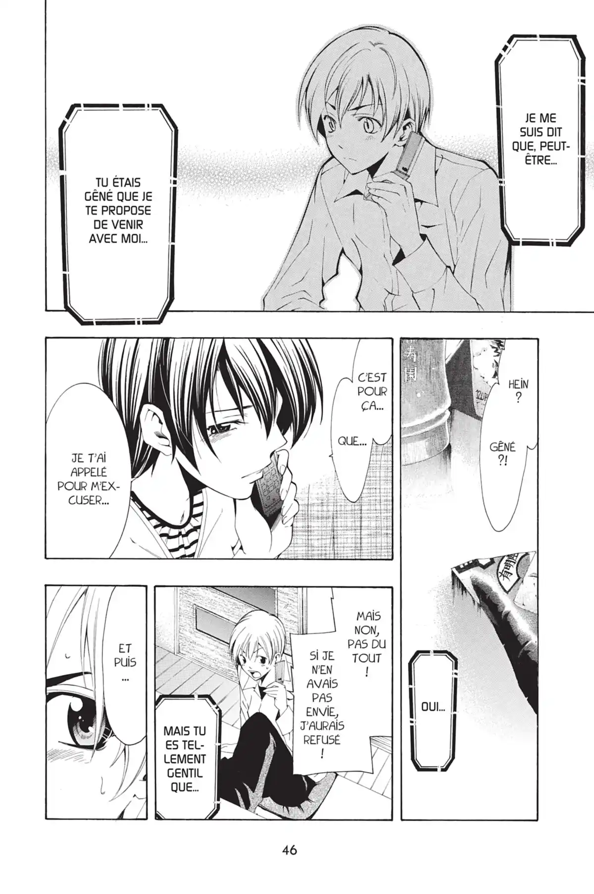 A town where you live Volume 4 page 48