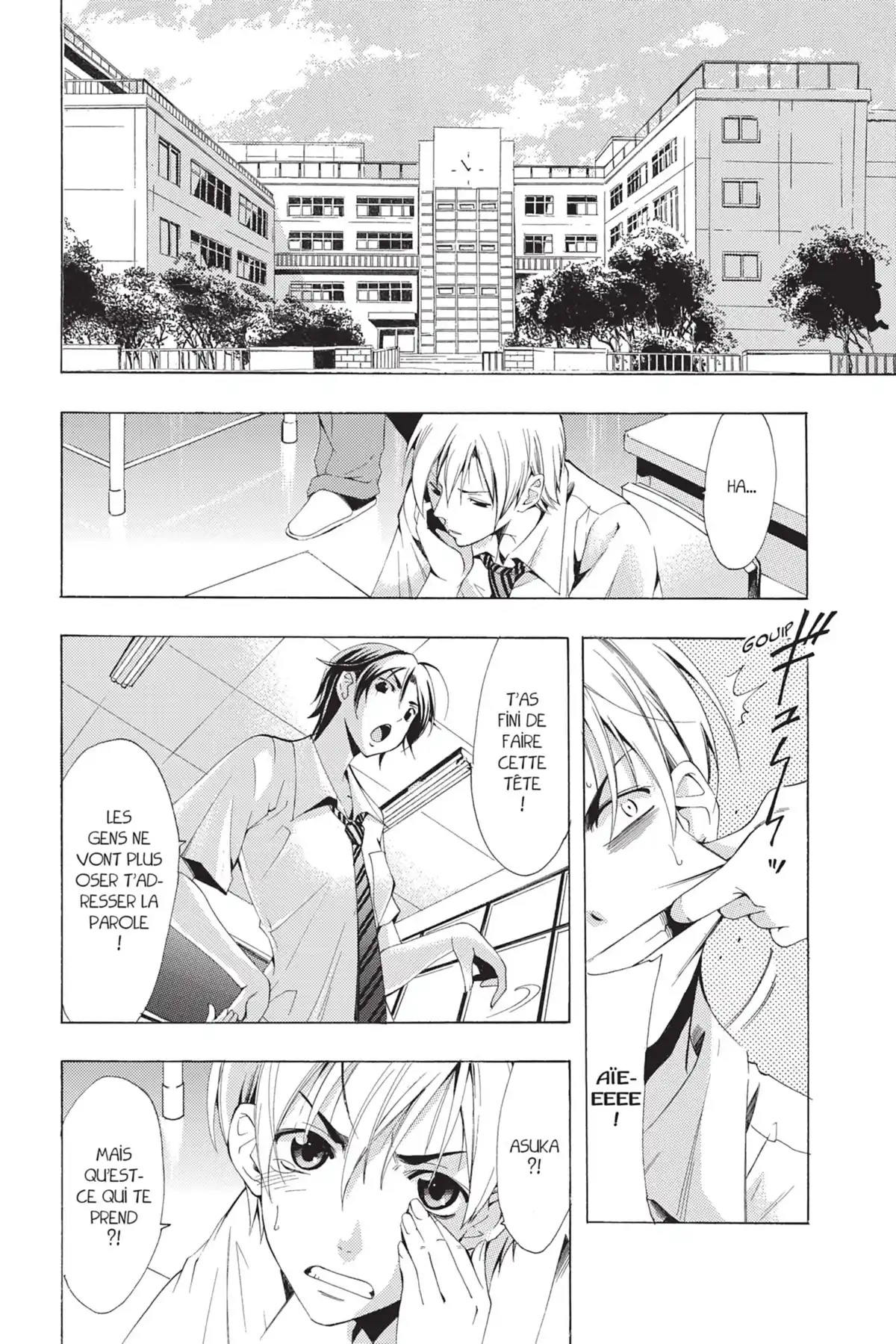 A town where you live Volume 10 page 10