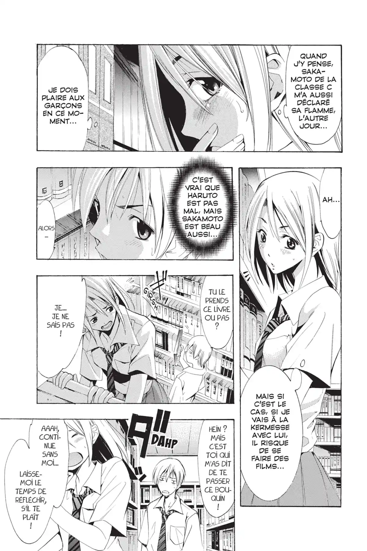 A town where you live Volume 10 page 17