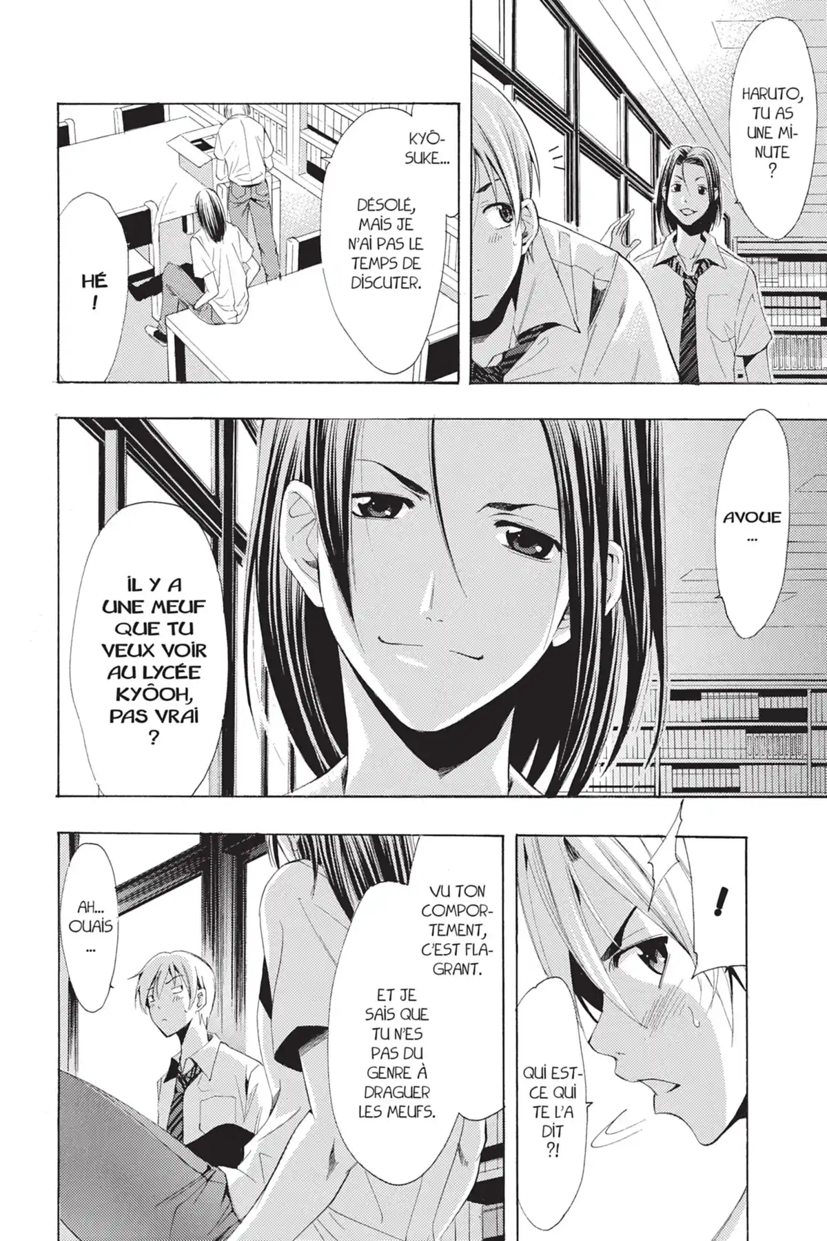 A town where you live Volume 10 page 20