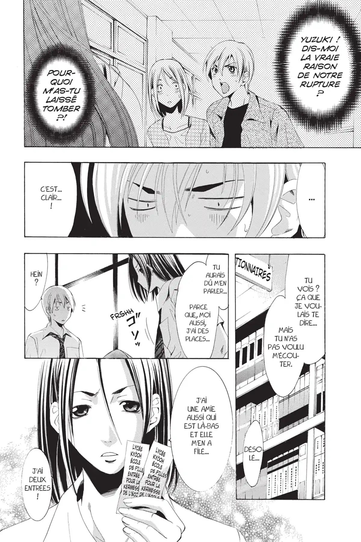 A town where you live Volume 10 page 22