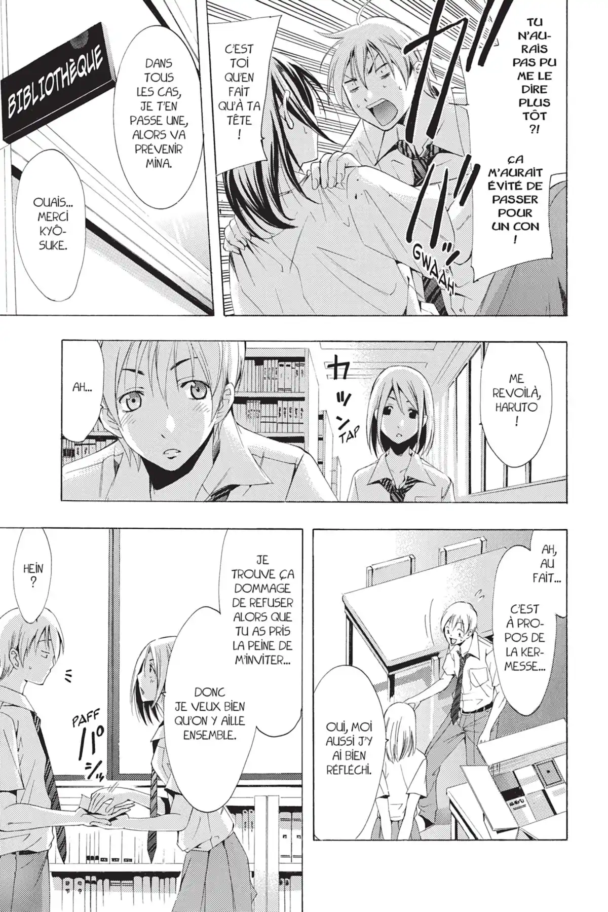 A town where you live Volume 10 page 23