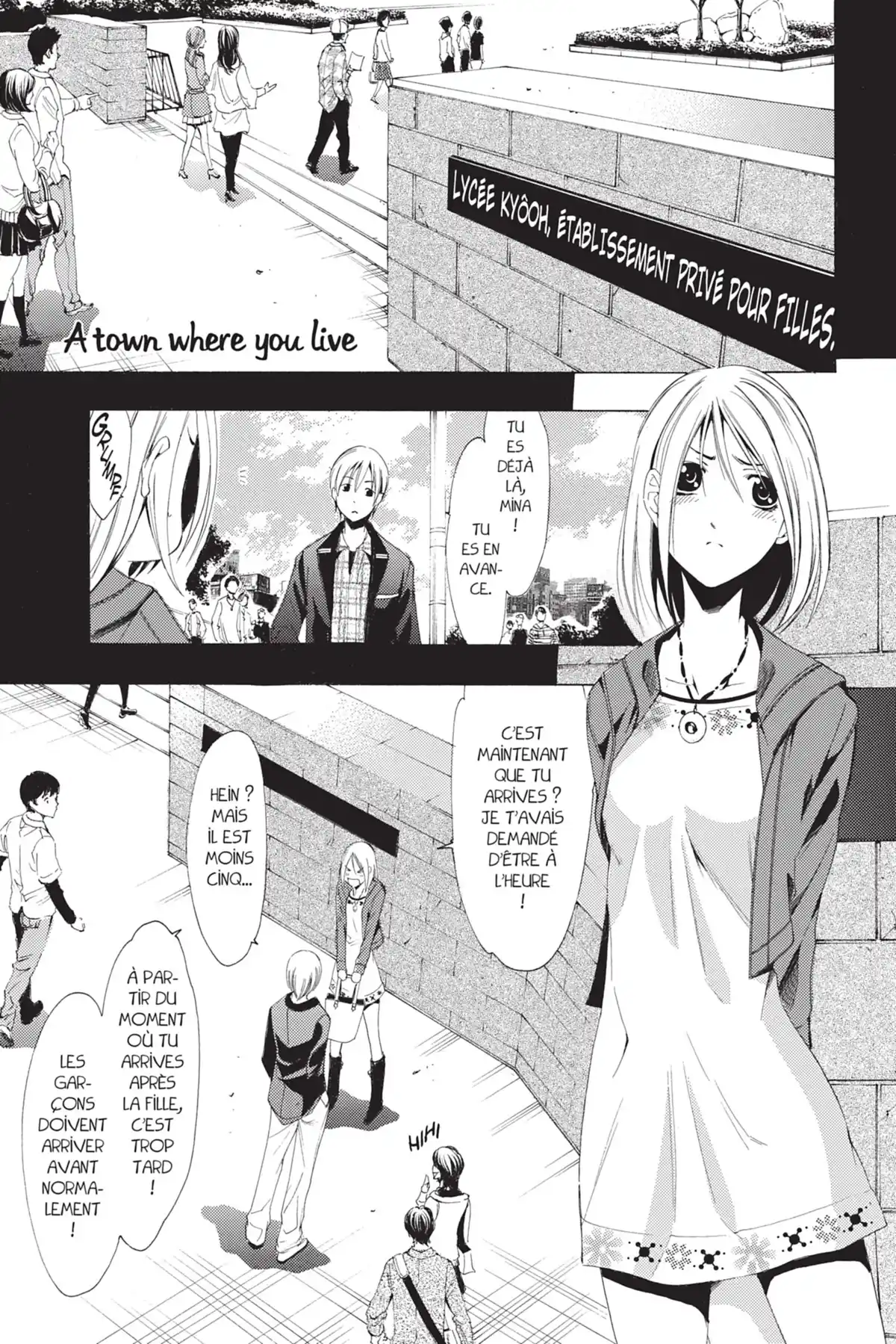 A town where you live Volume 10 page 25