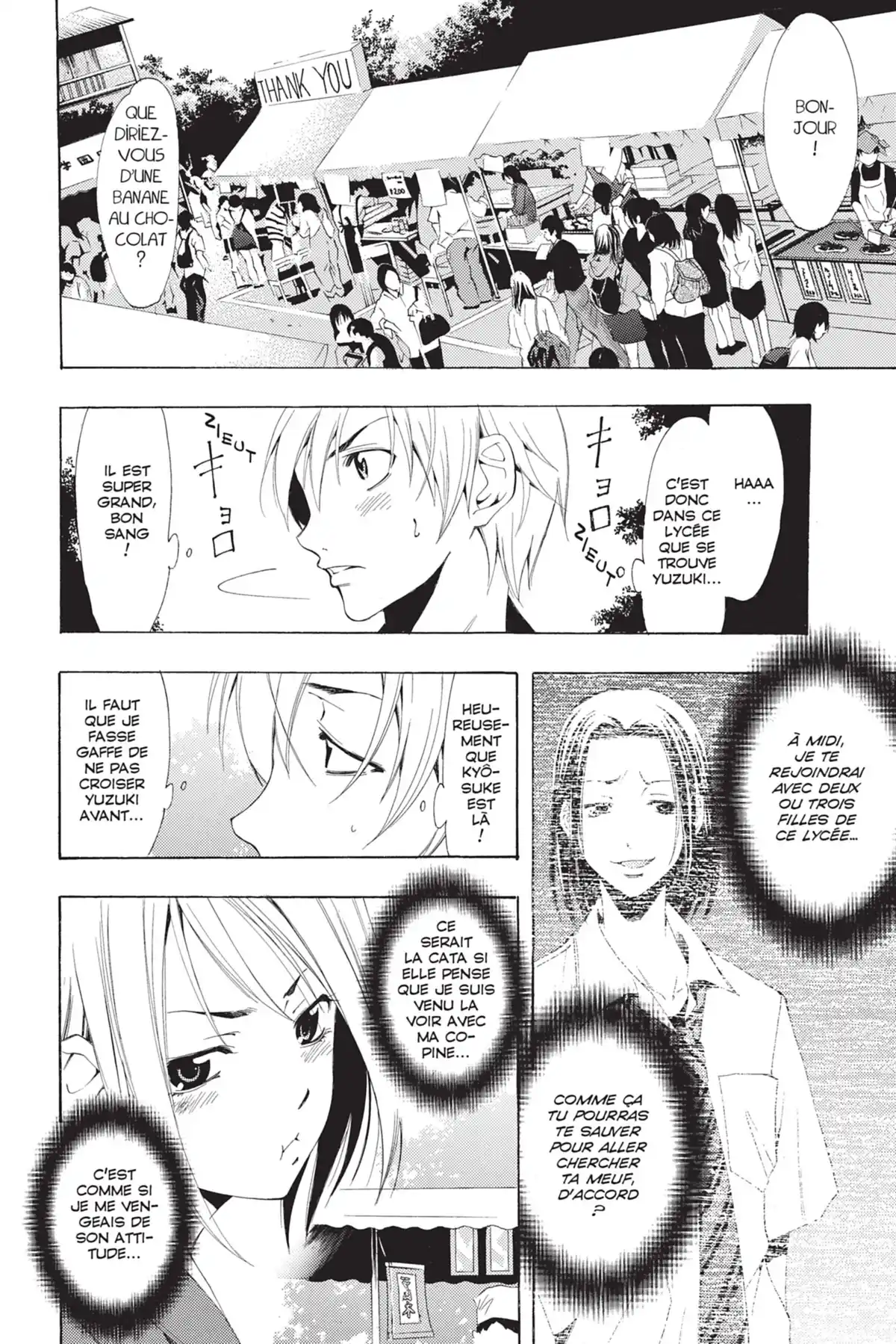 A town where you live Volume 10 page 28