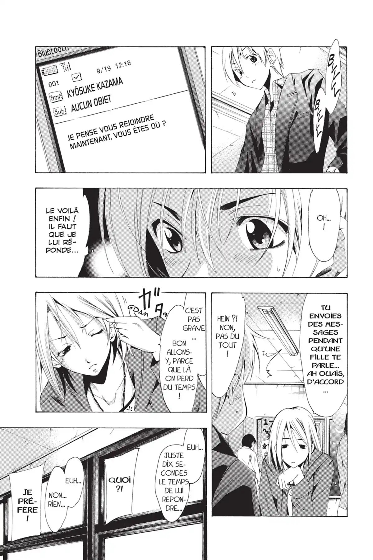 A town where you live Volume 10 page 33