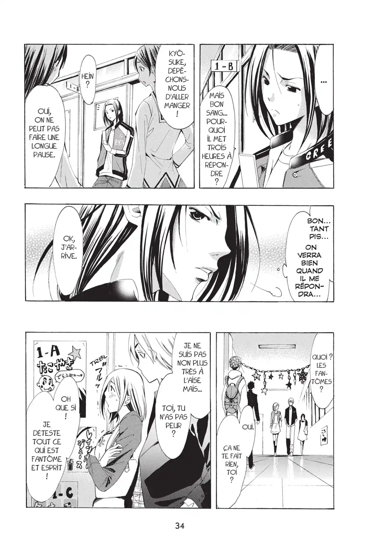 A town where you live Volume 10 page 34
