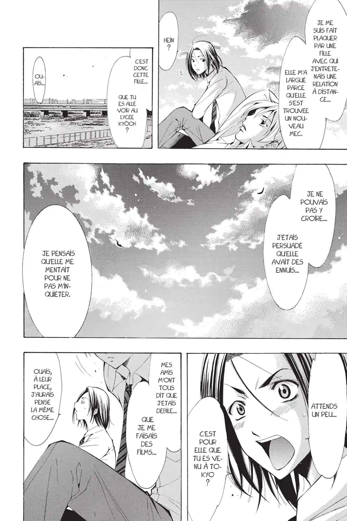A town where you live Volume 10 page 72