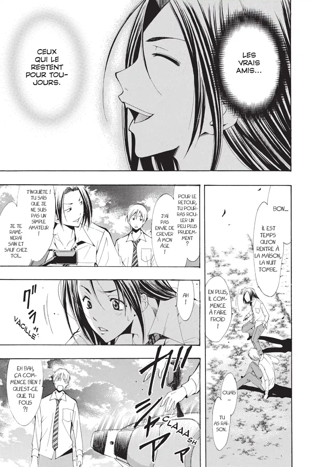 A town where you live Volume 10 page 77