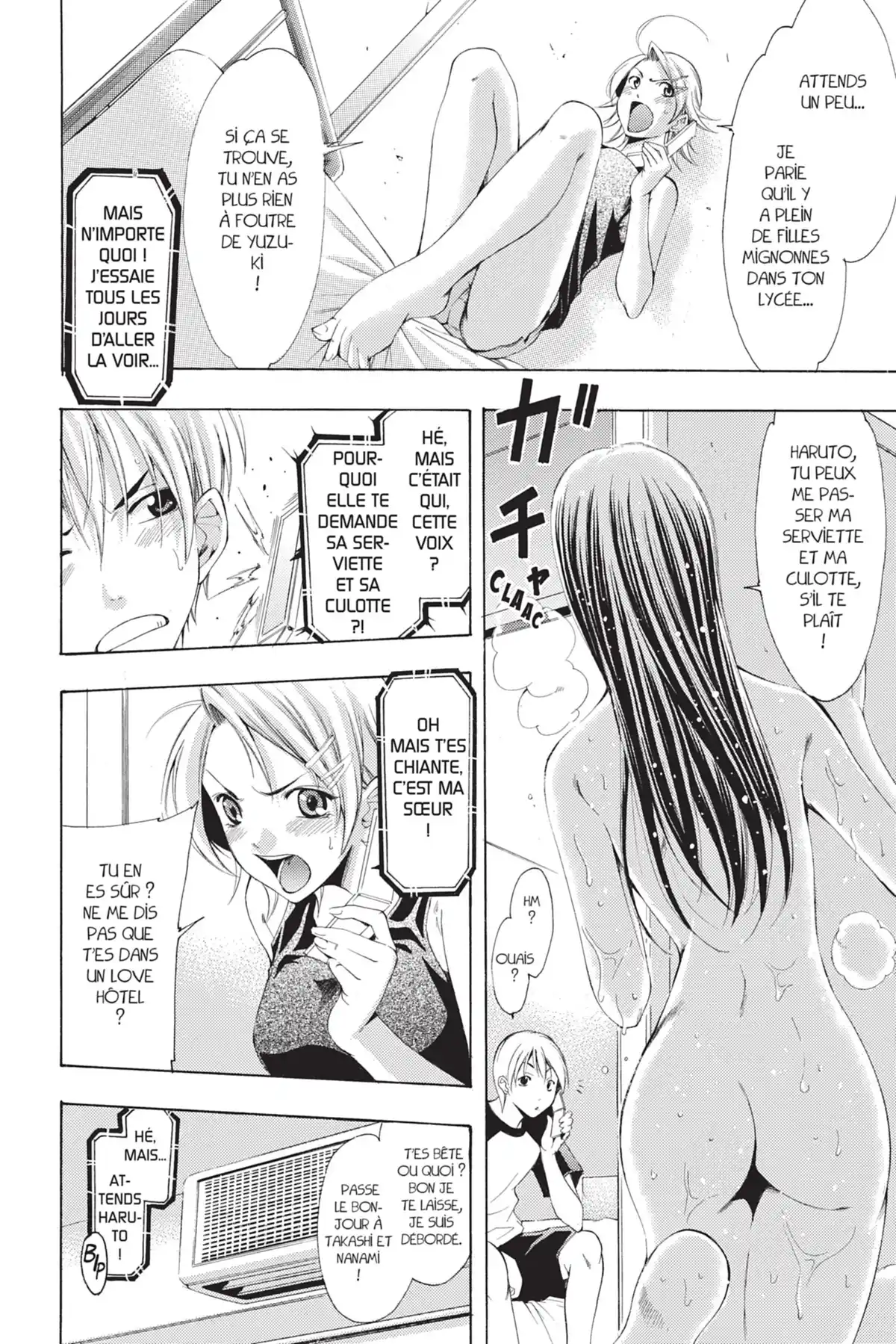 A town where you live Volume 10 page 8