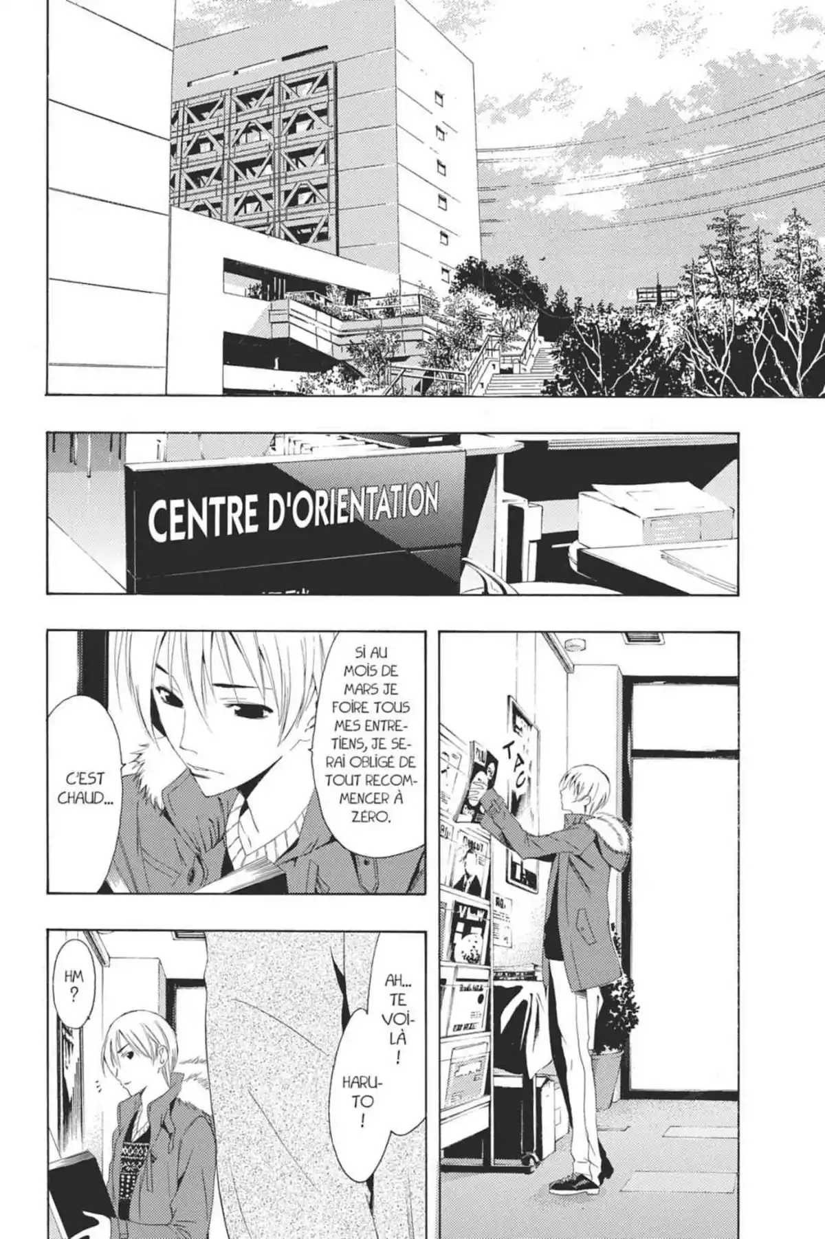 A town where you live Volume 26 page 10